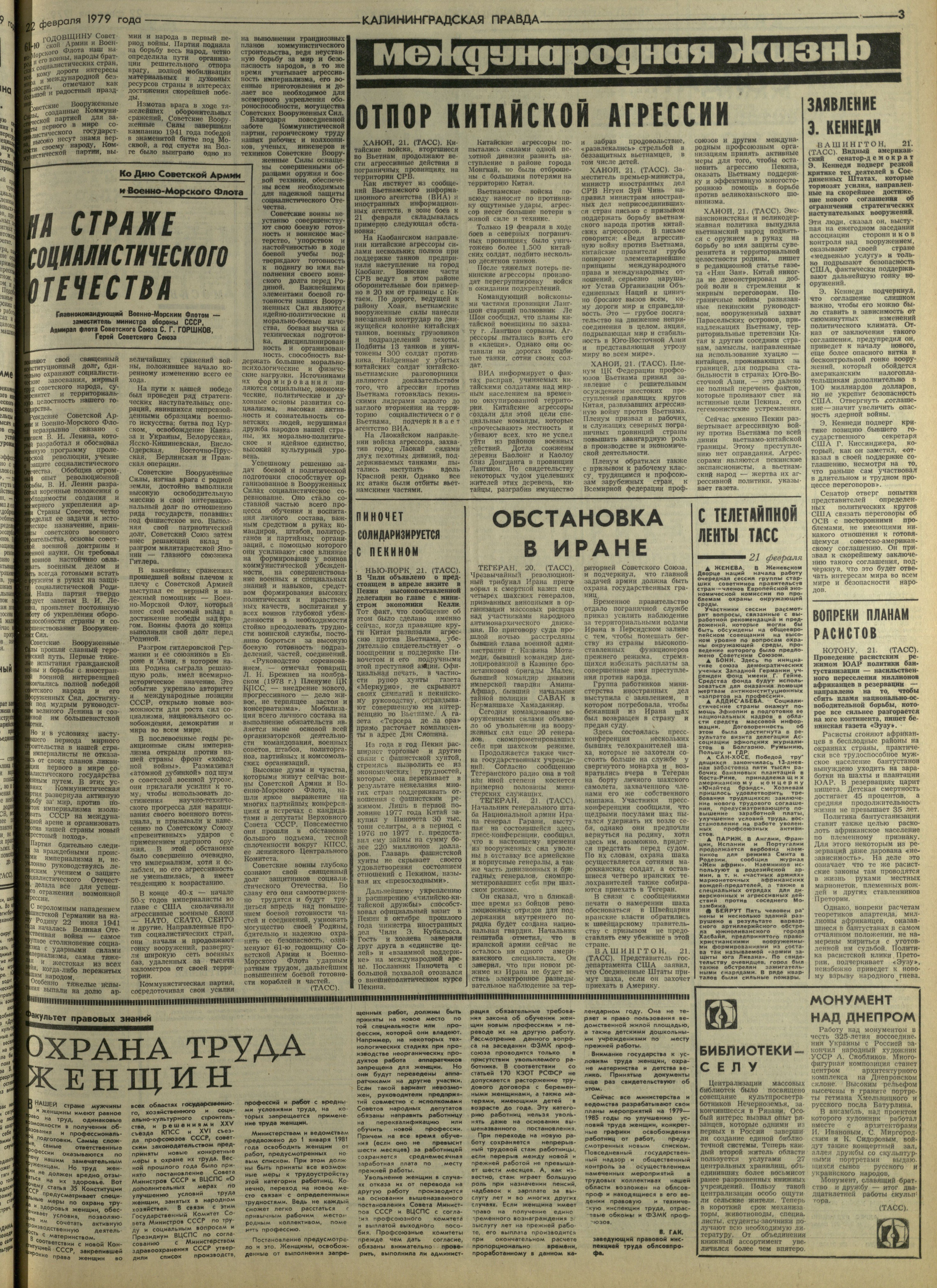 44-2-79-3