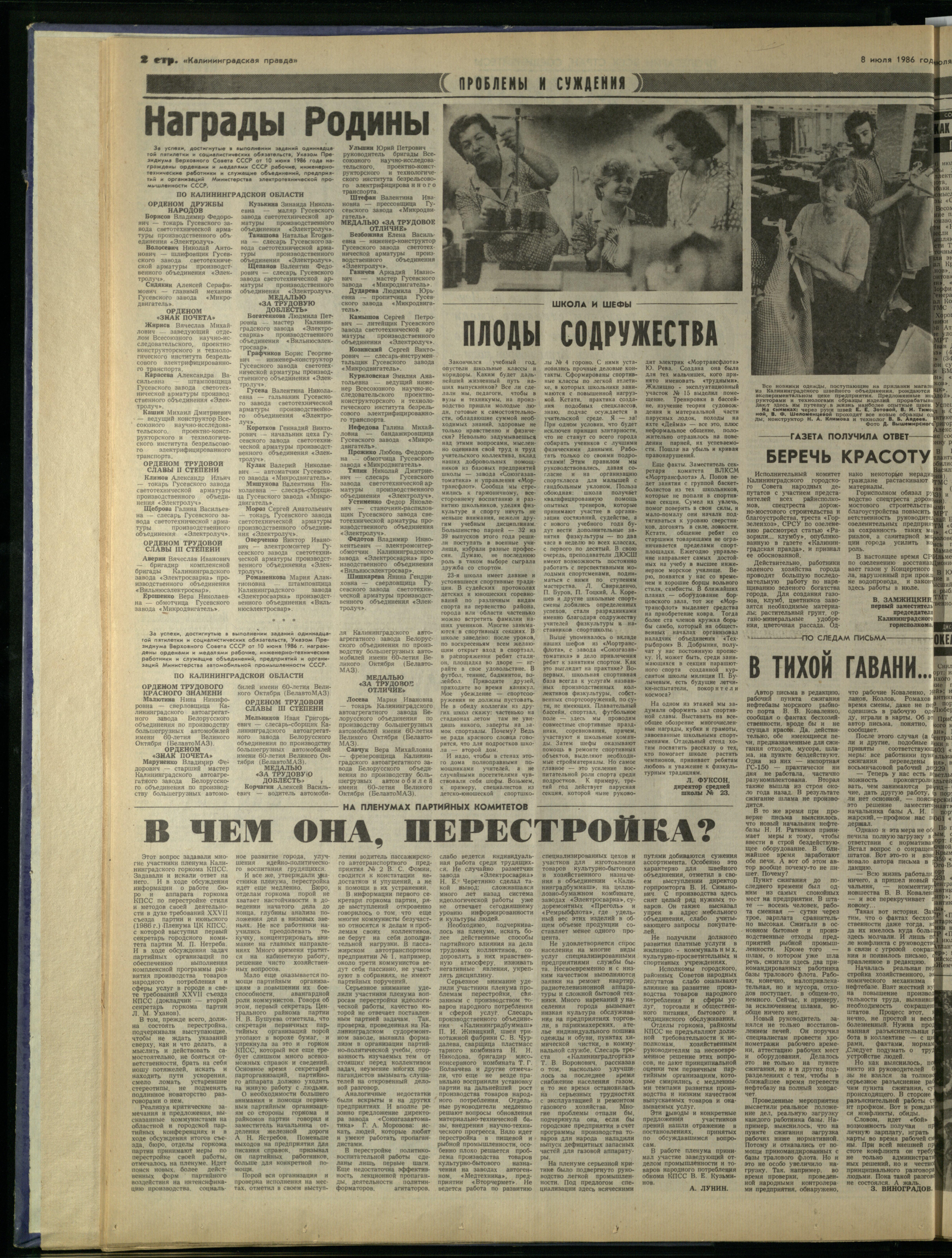 157-7-86-2