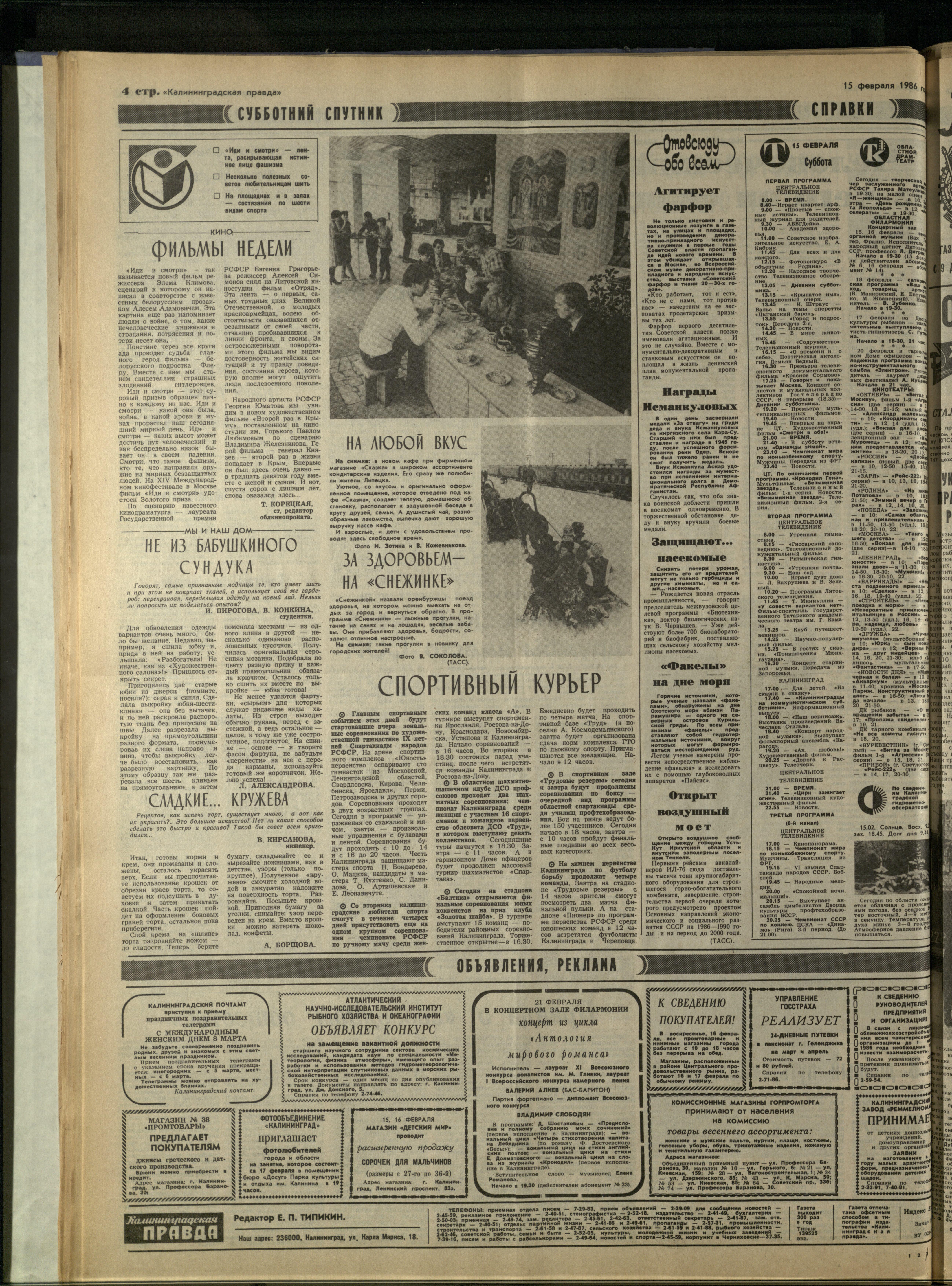 39-2-86-4