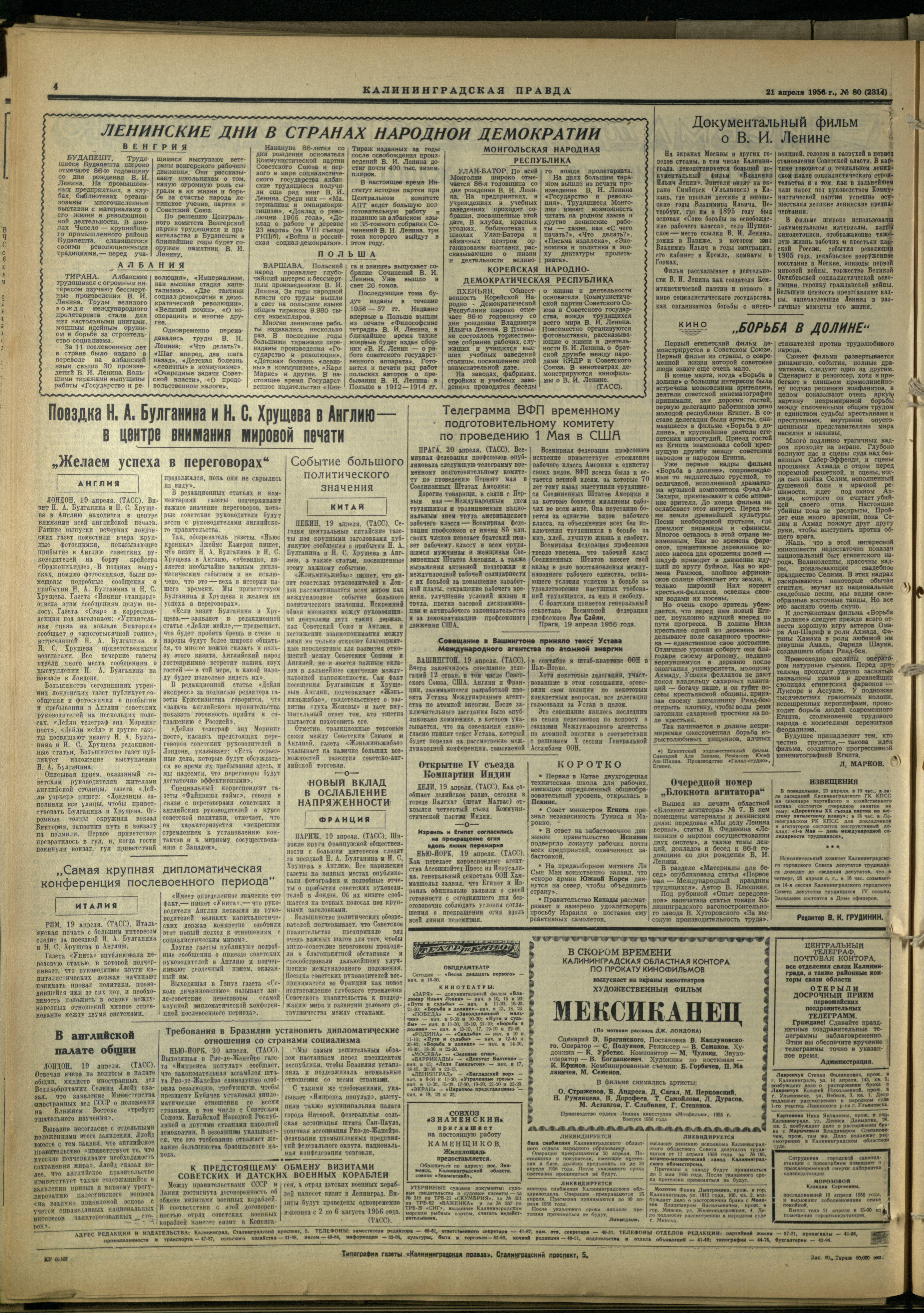 80-4-56-4