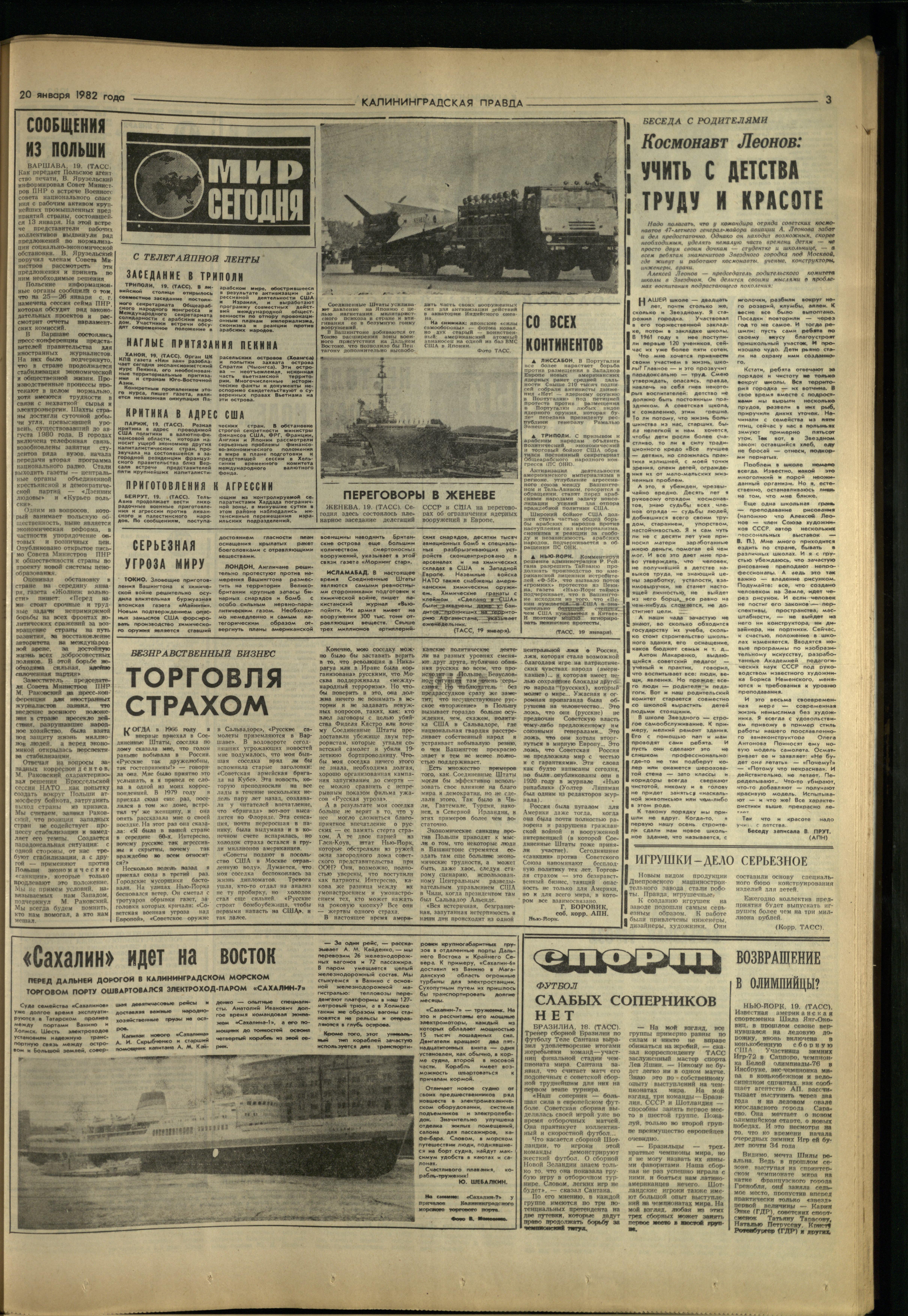 16-1-82-3