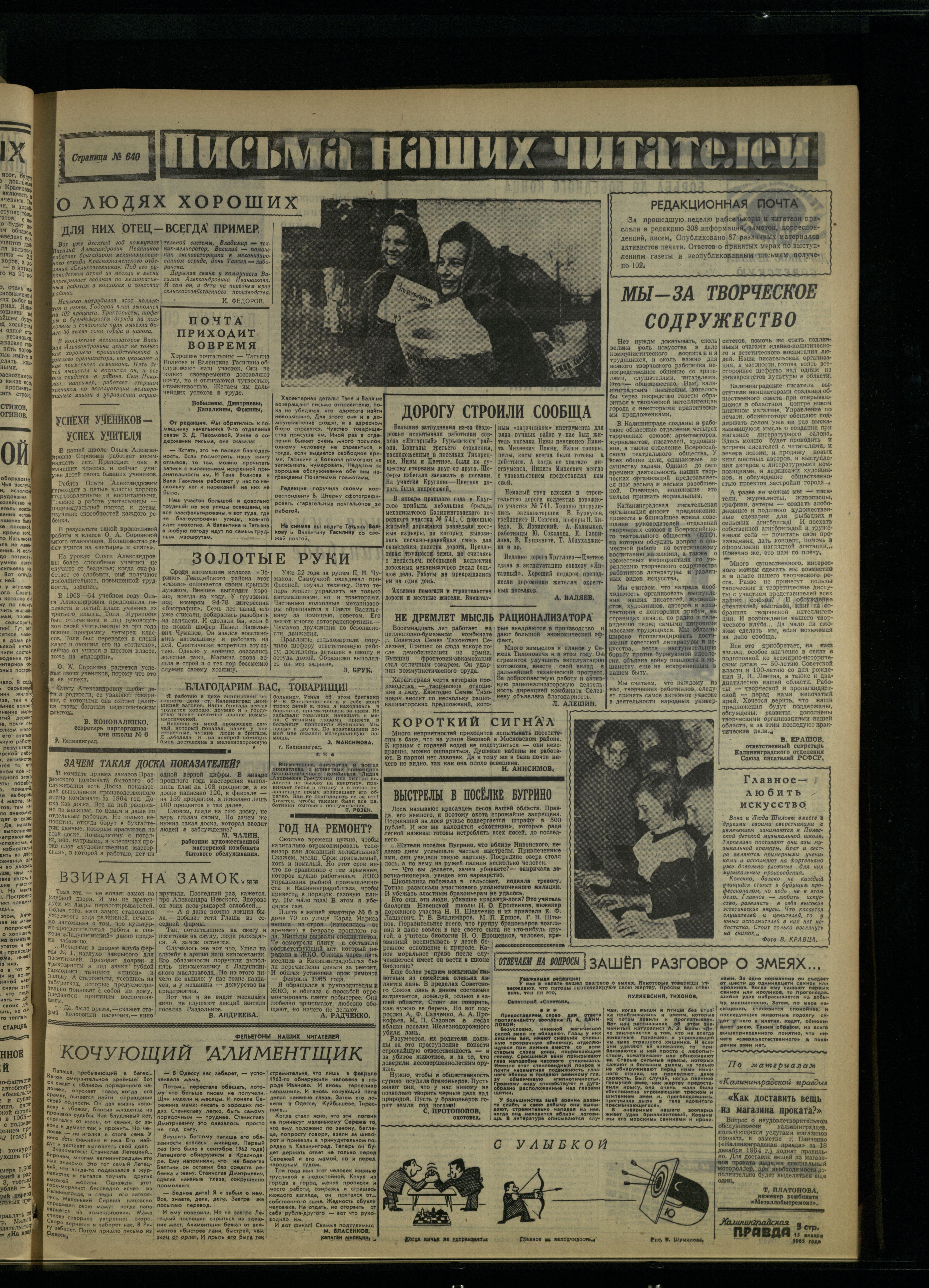 11-1-65-3