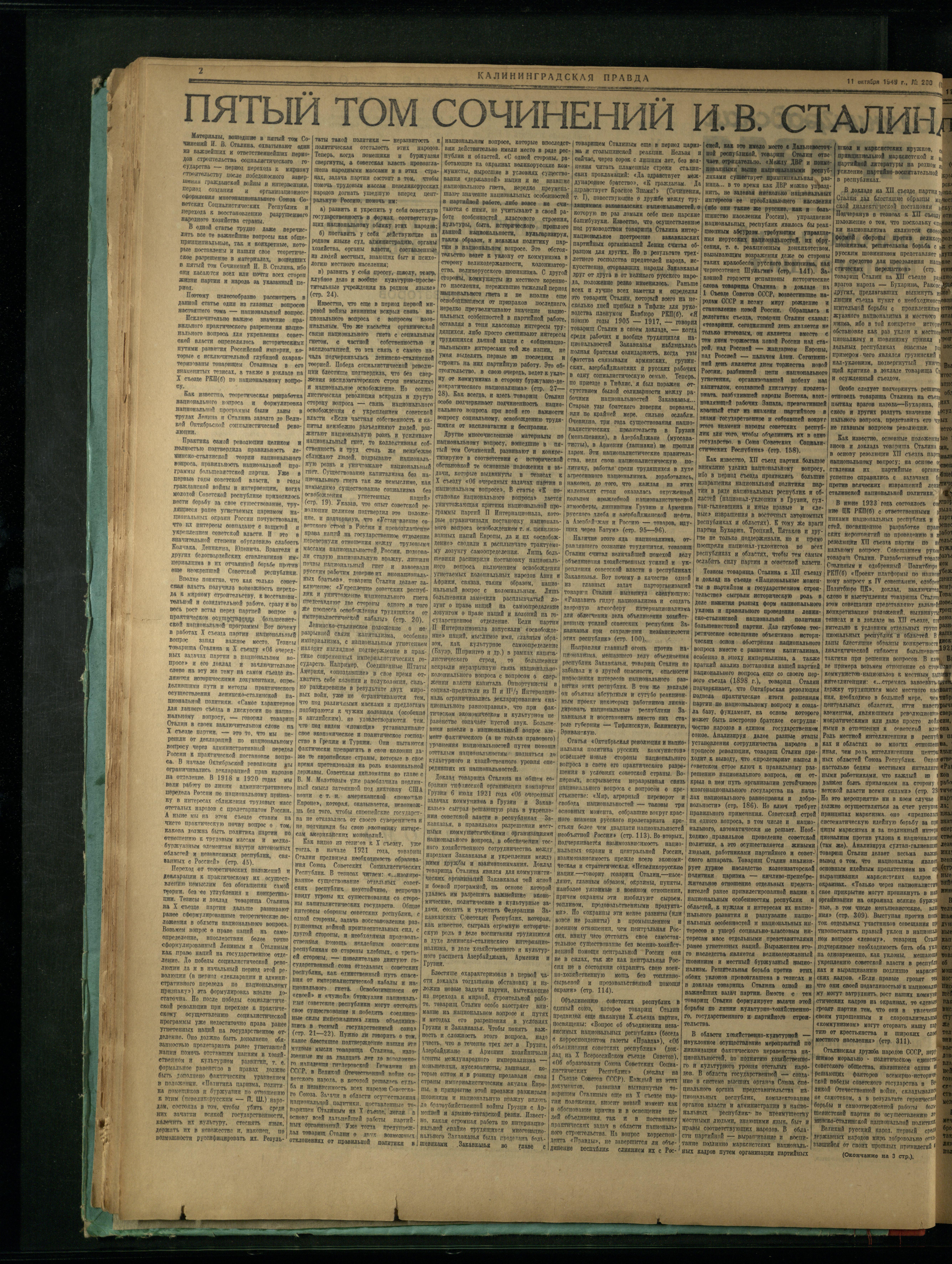 200-10-49-2