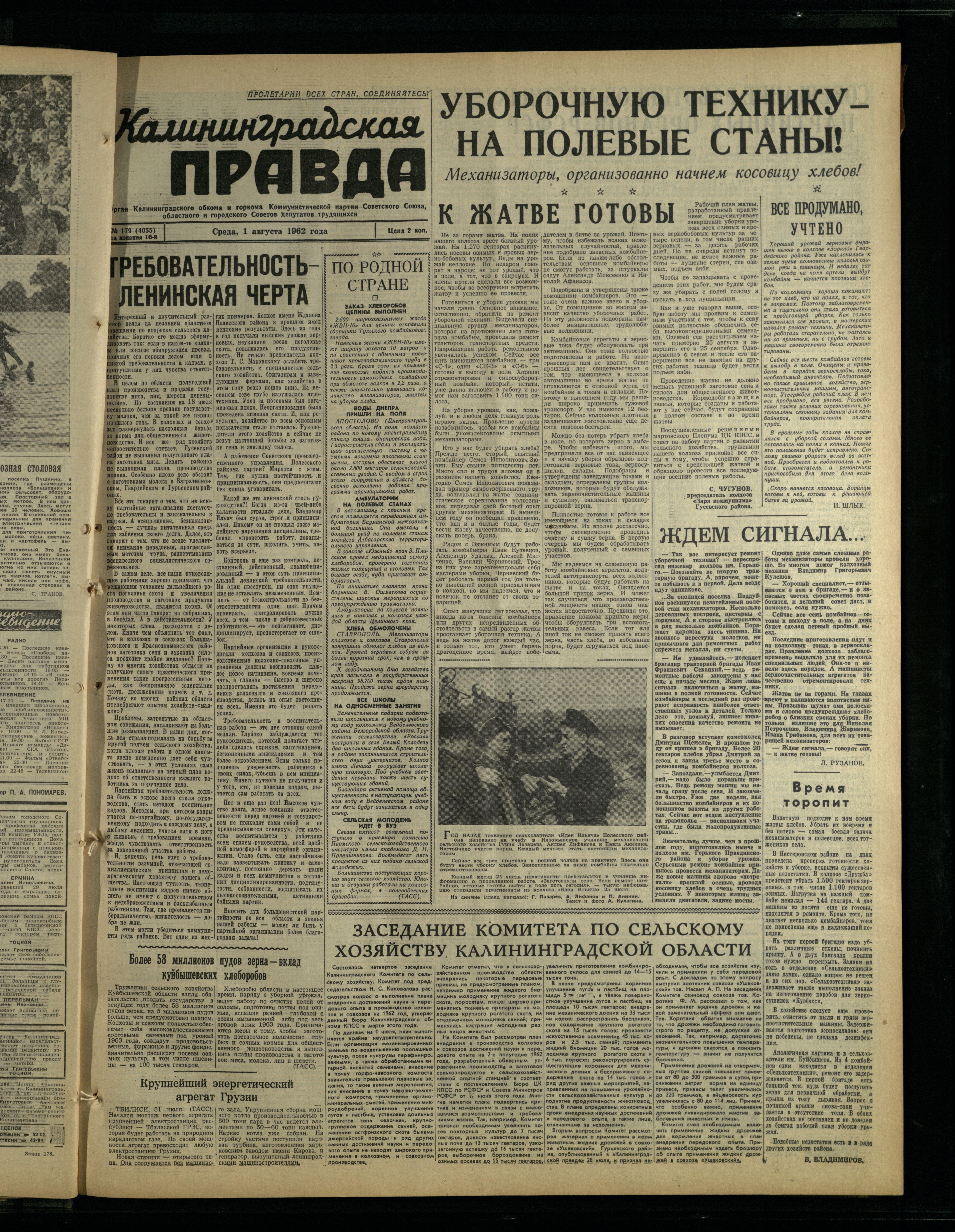 179-8-62-1
