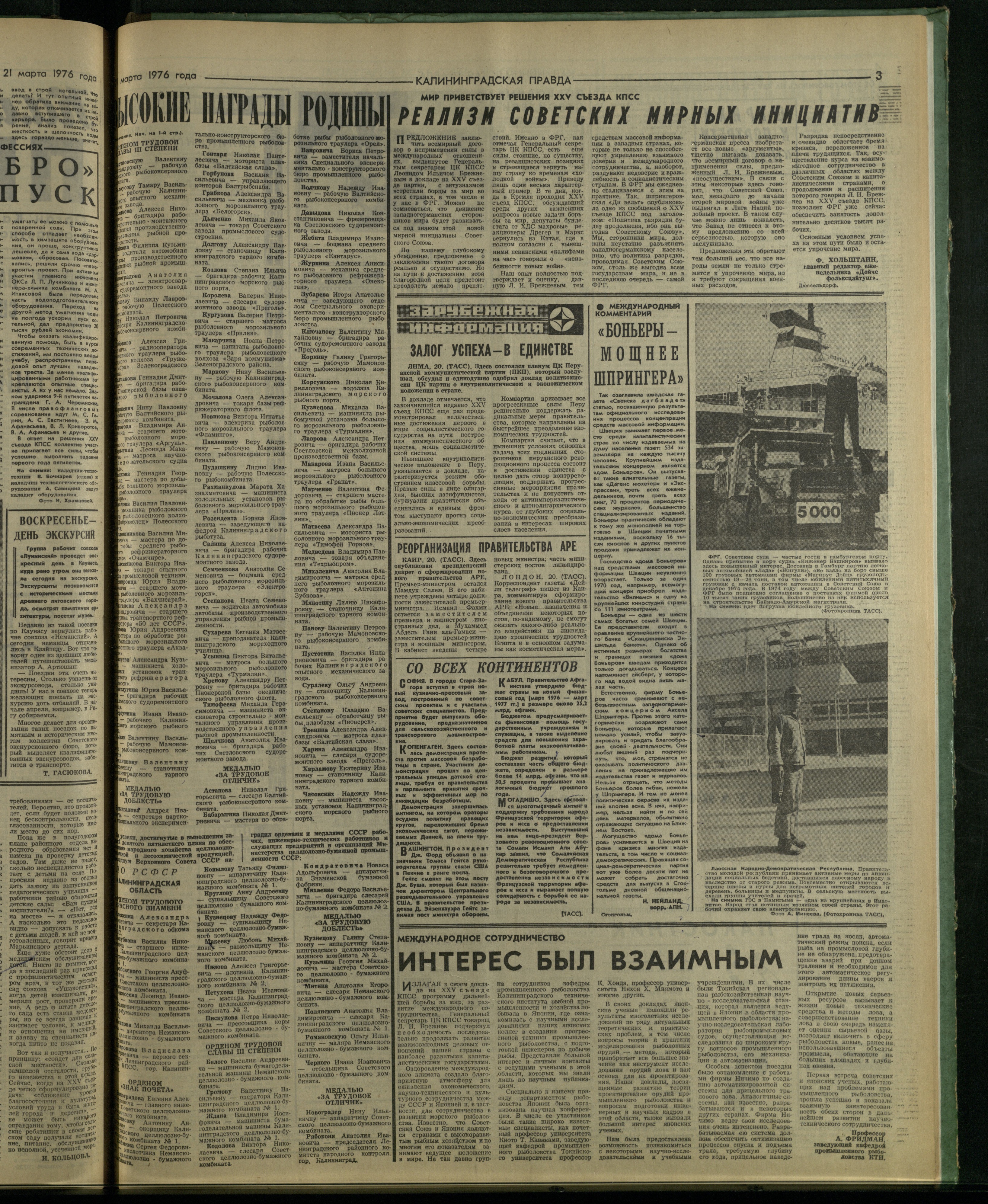 67-3-76-3