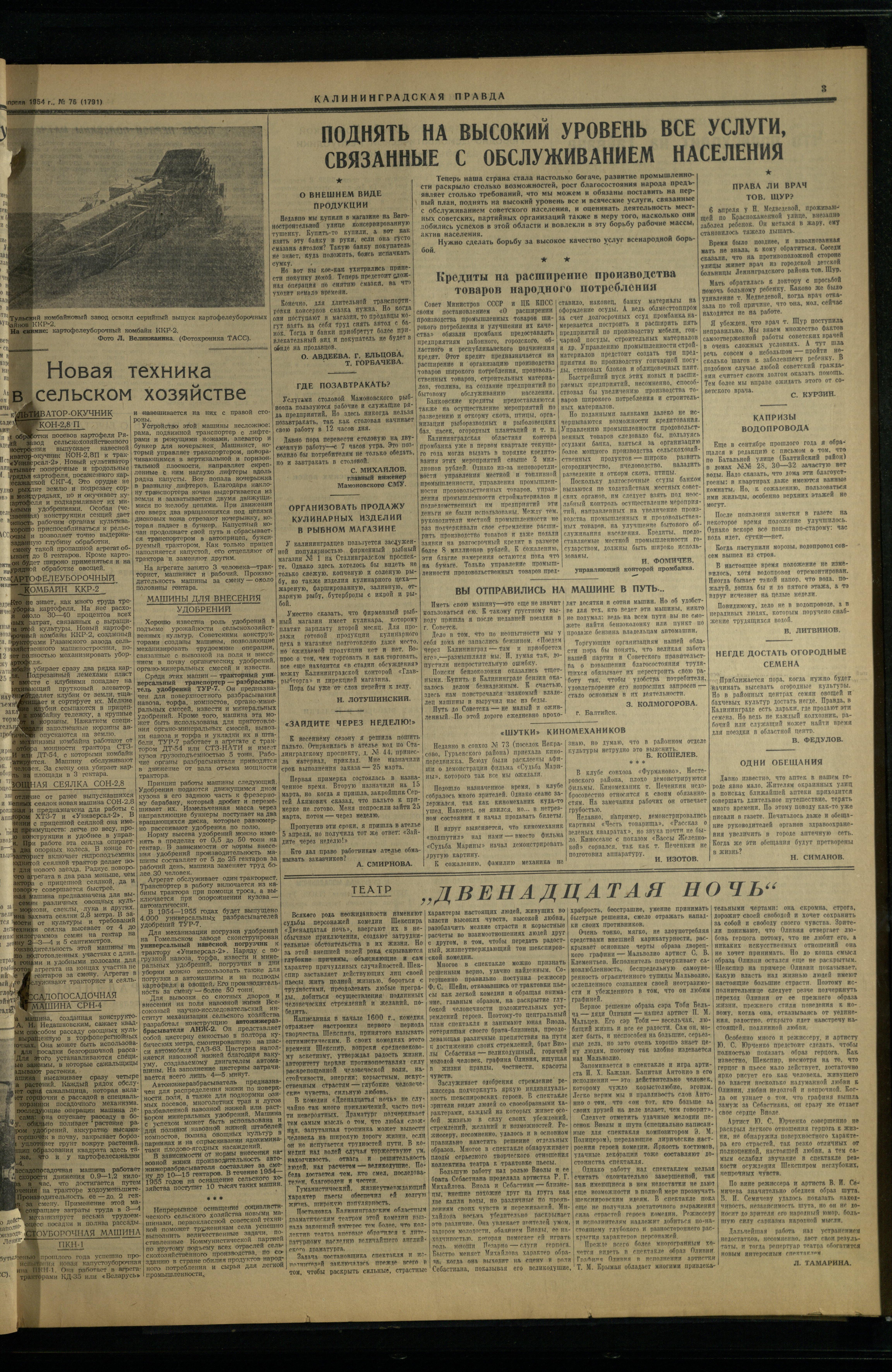 76-4-54-3