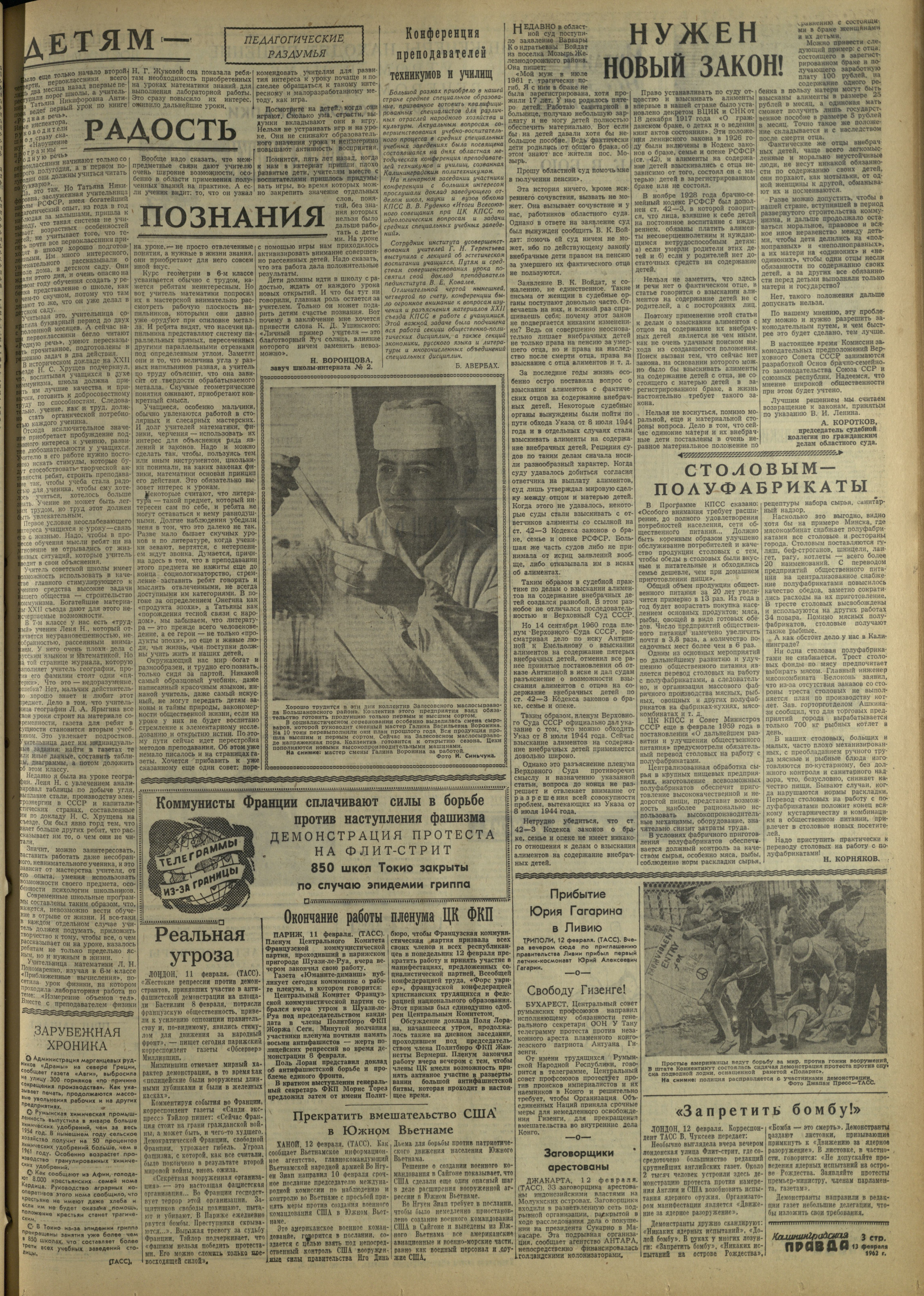 37-2-62-3