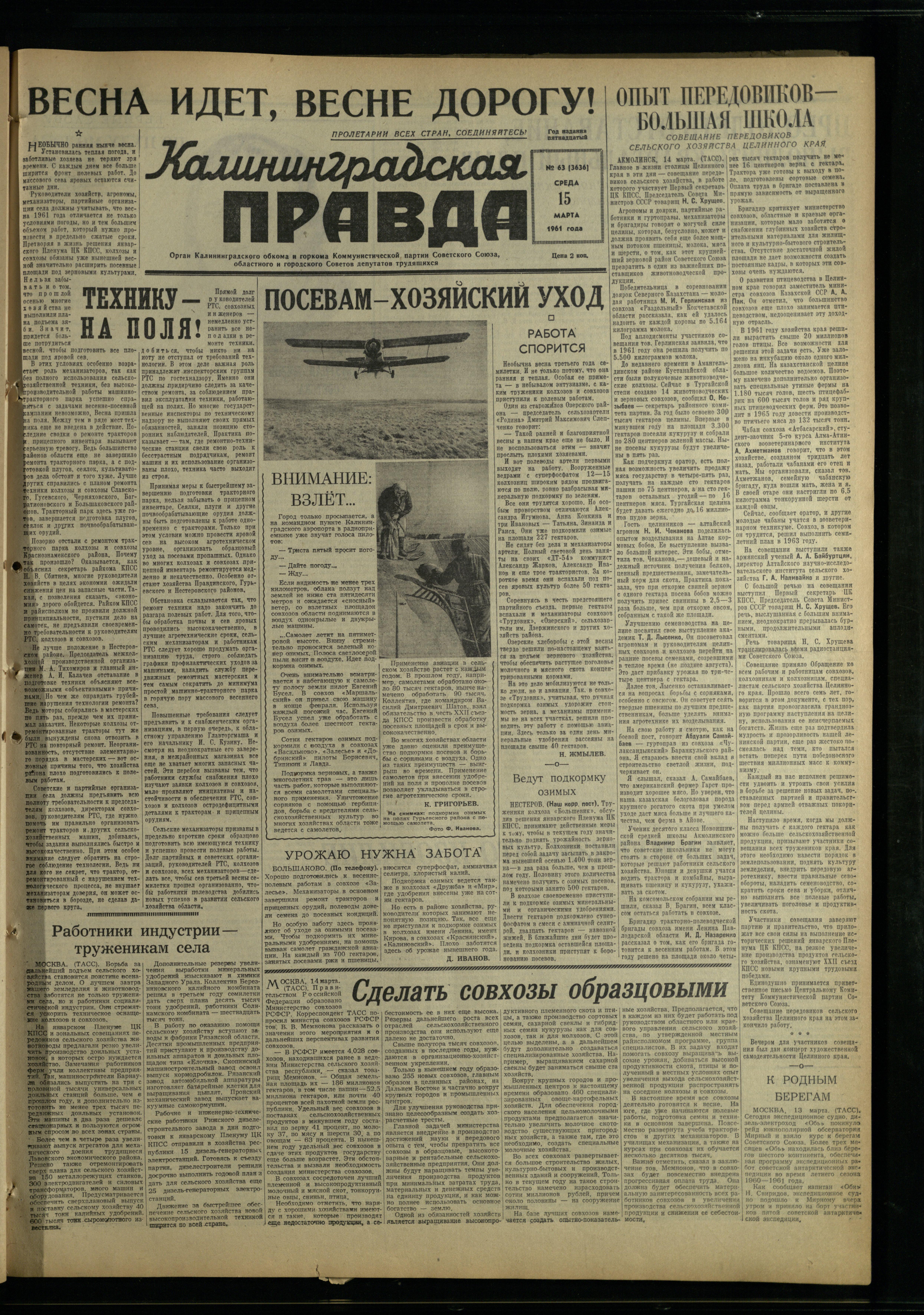 63-3-61-1