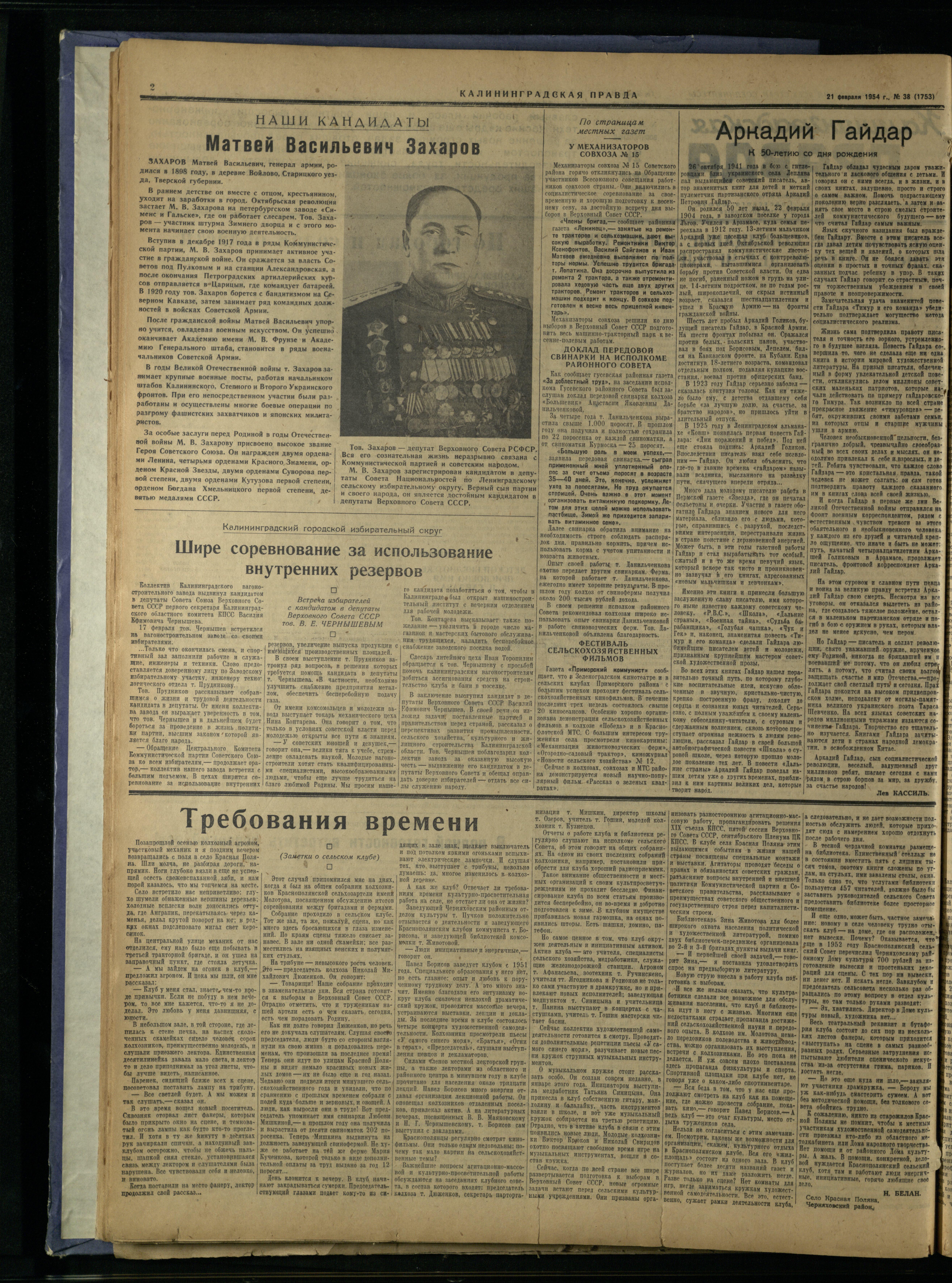 38-2-54-2