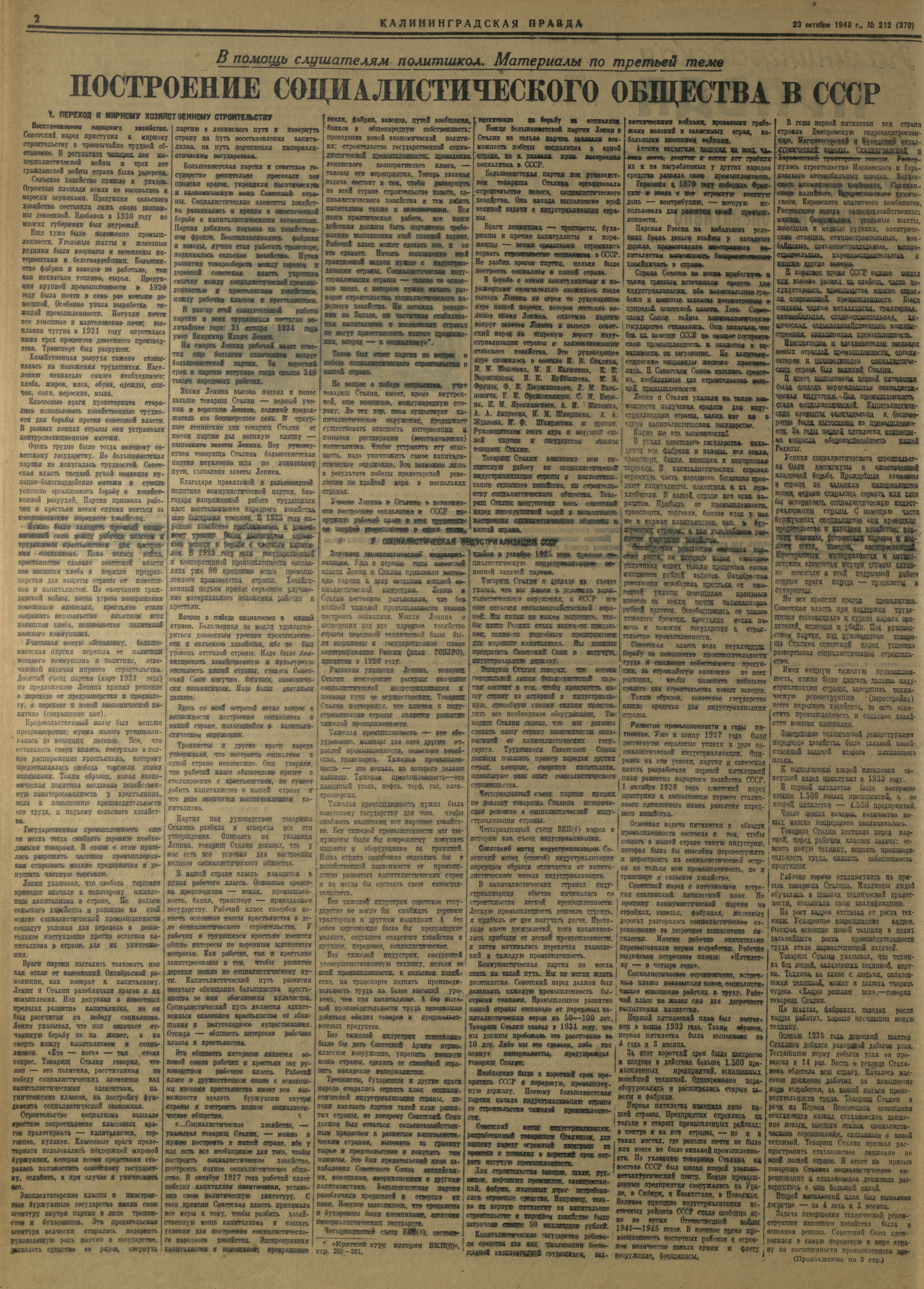 212-10-48-2