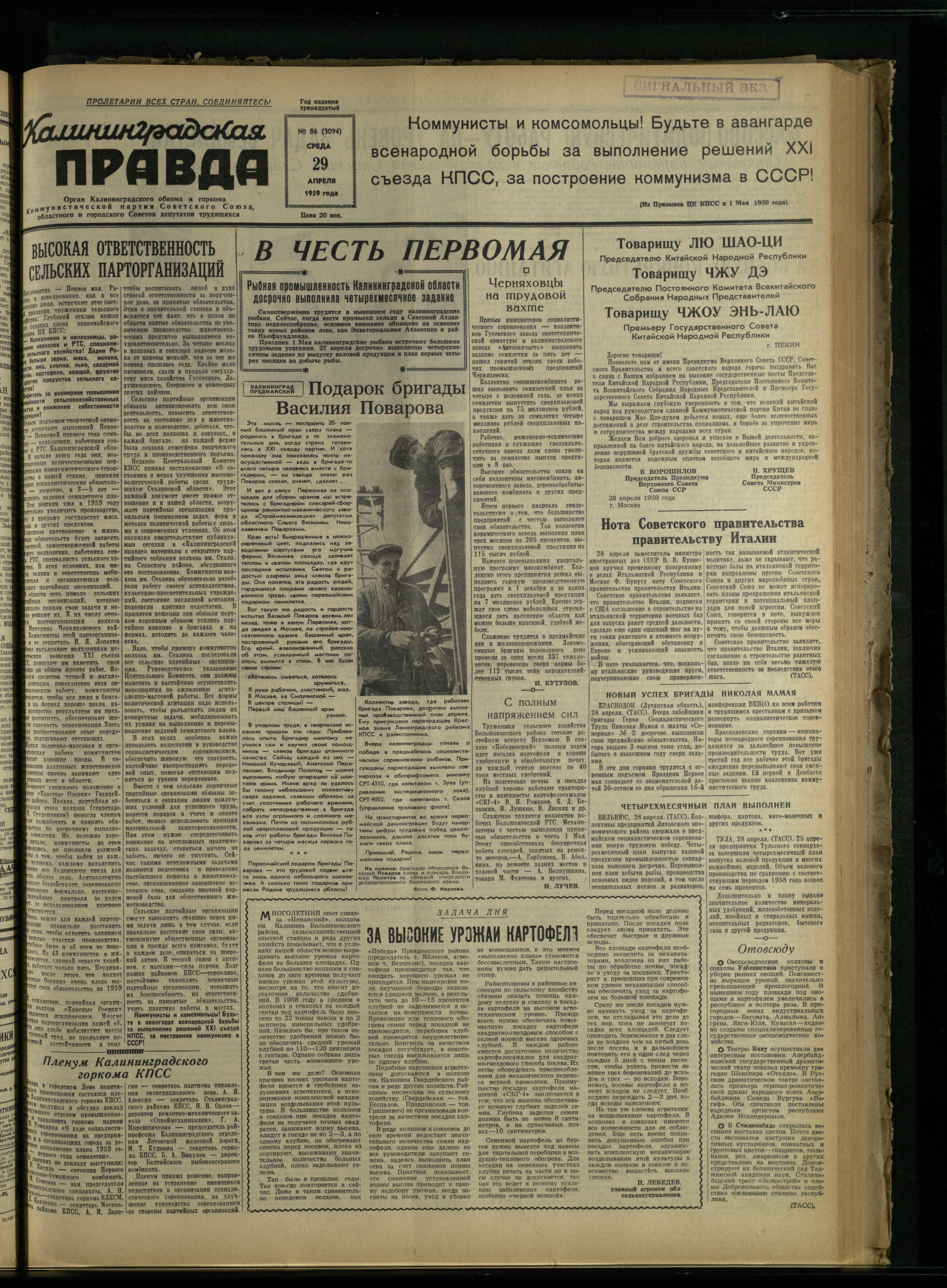 86-4-59-1