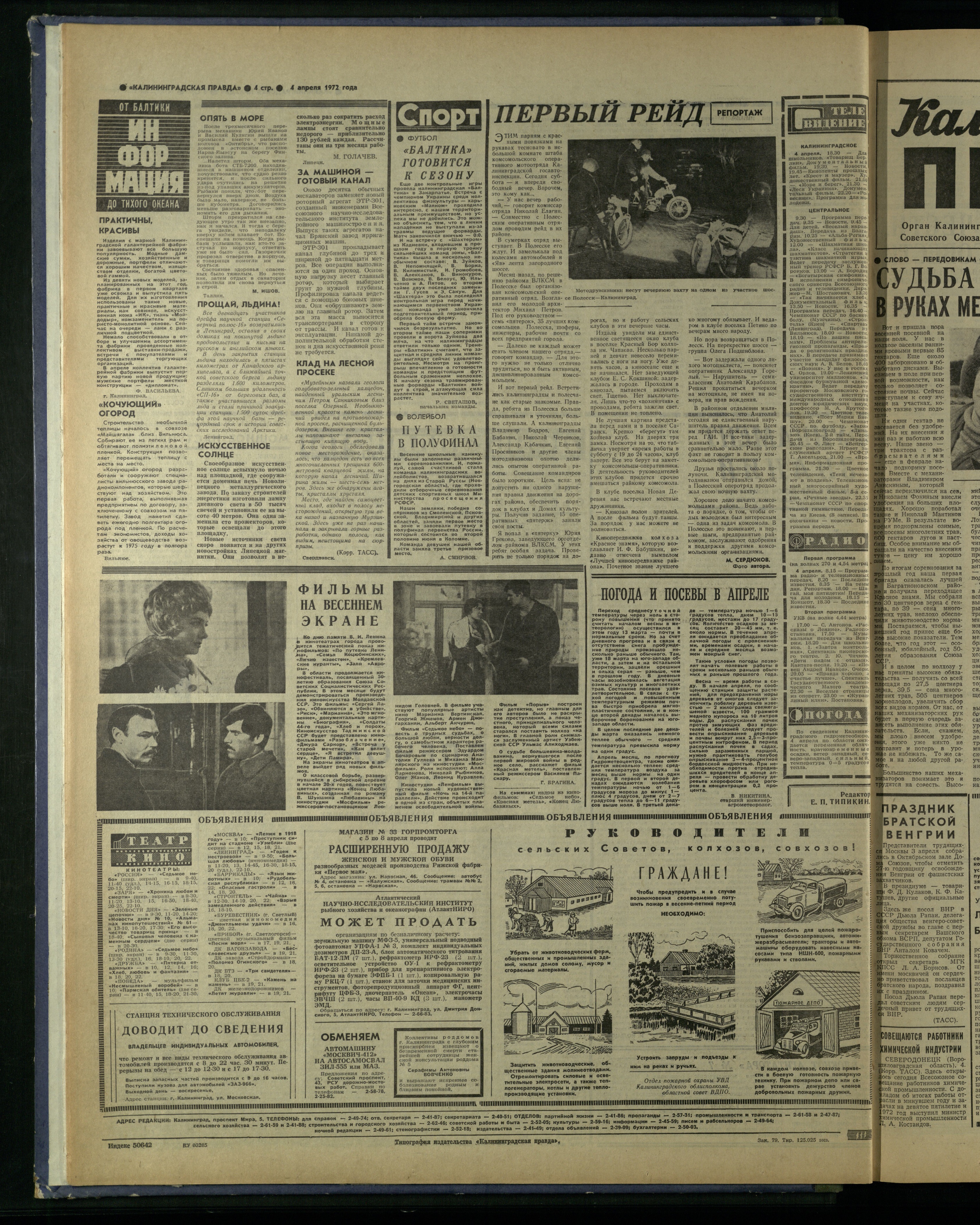 79-4-1972-4