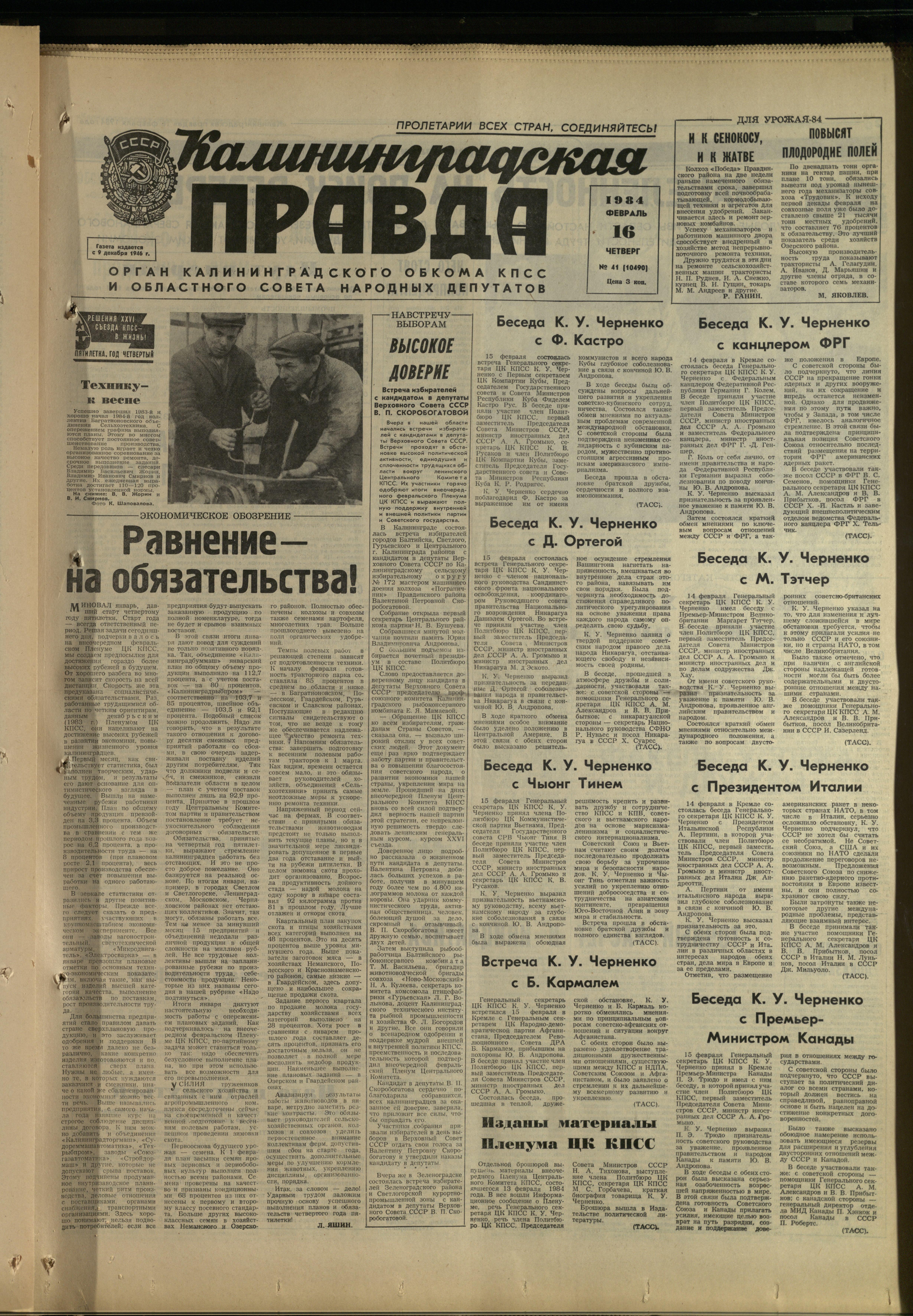 40-2-84-1