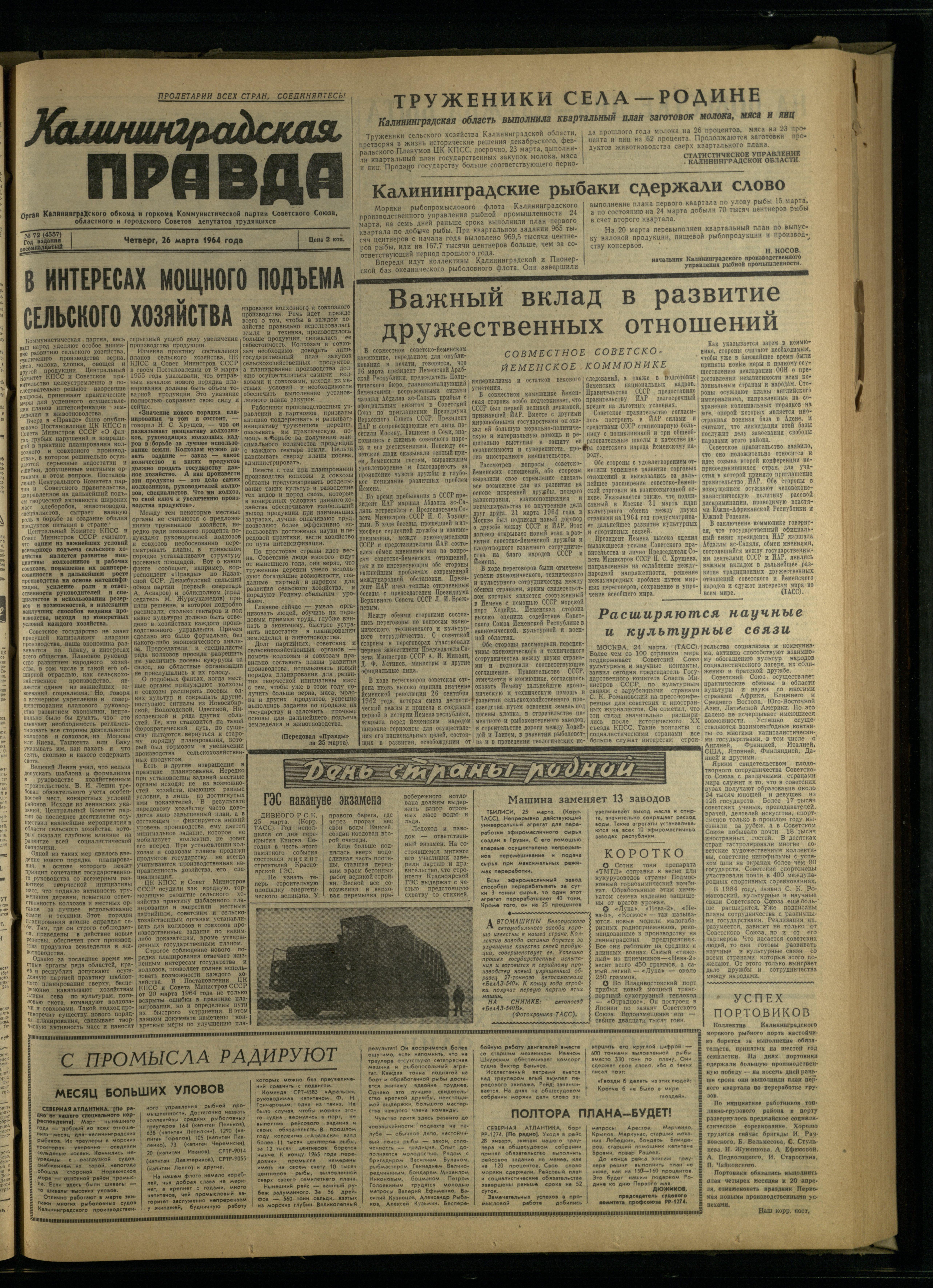 72-3-64-1
