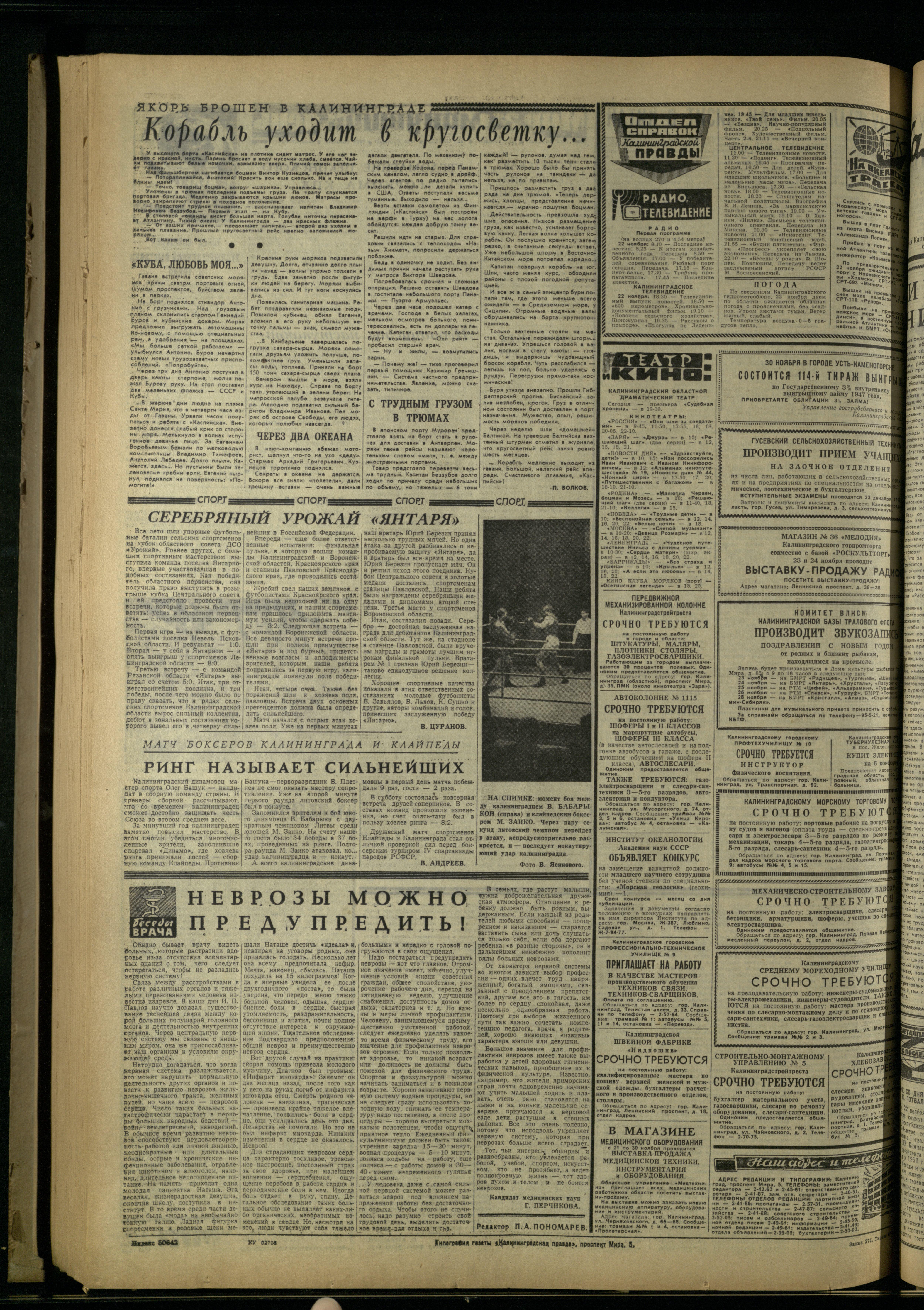 271-11-1966-2