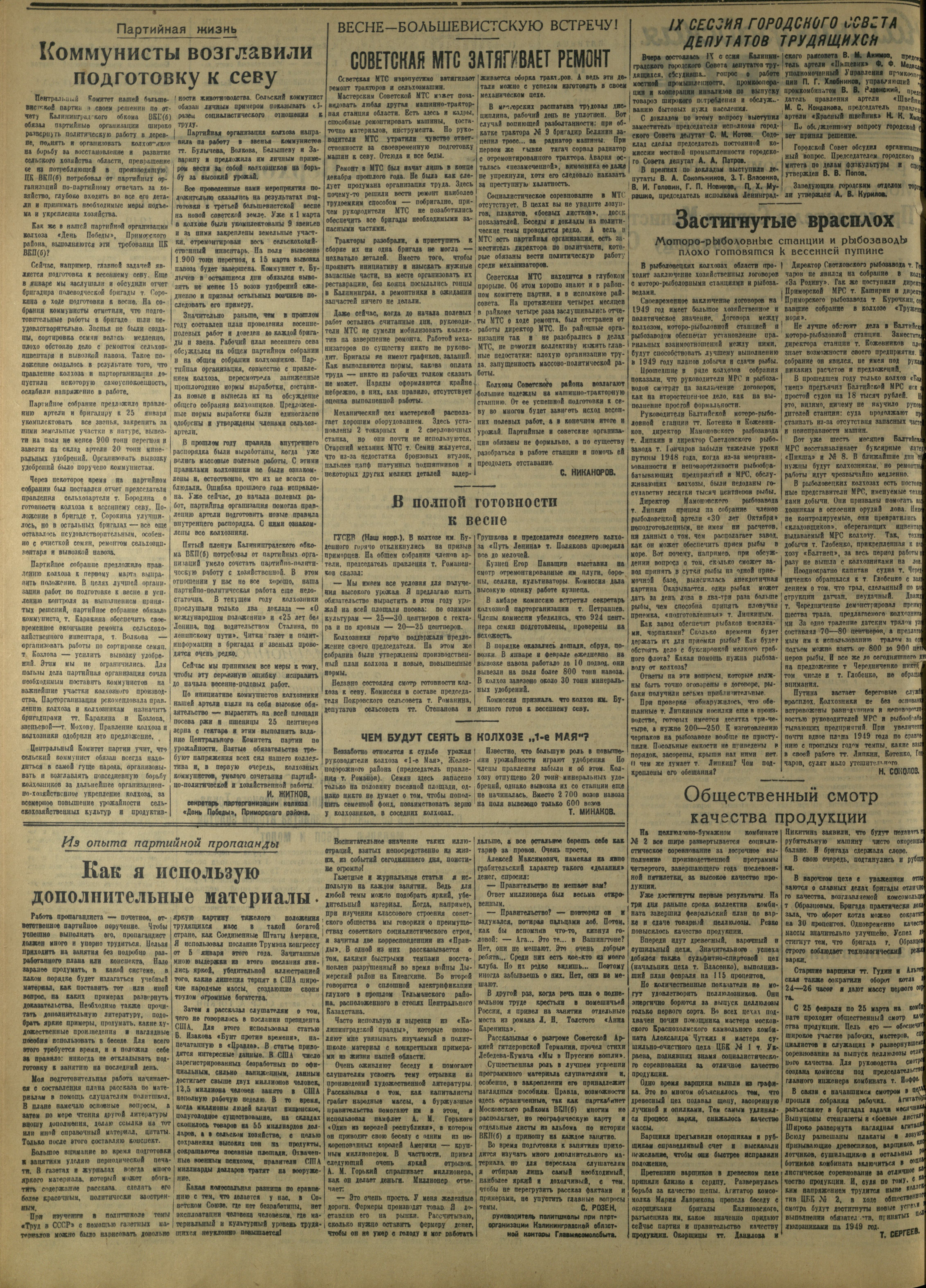 48-3-49-2