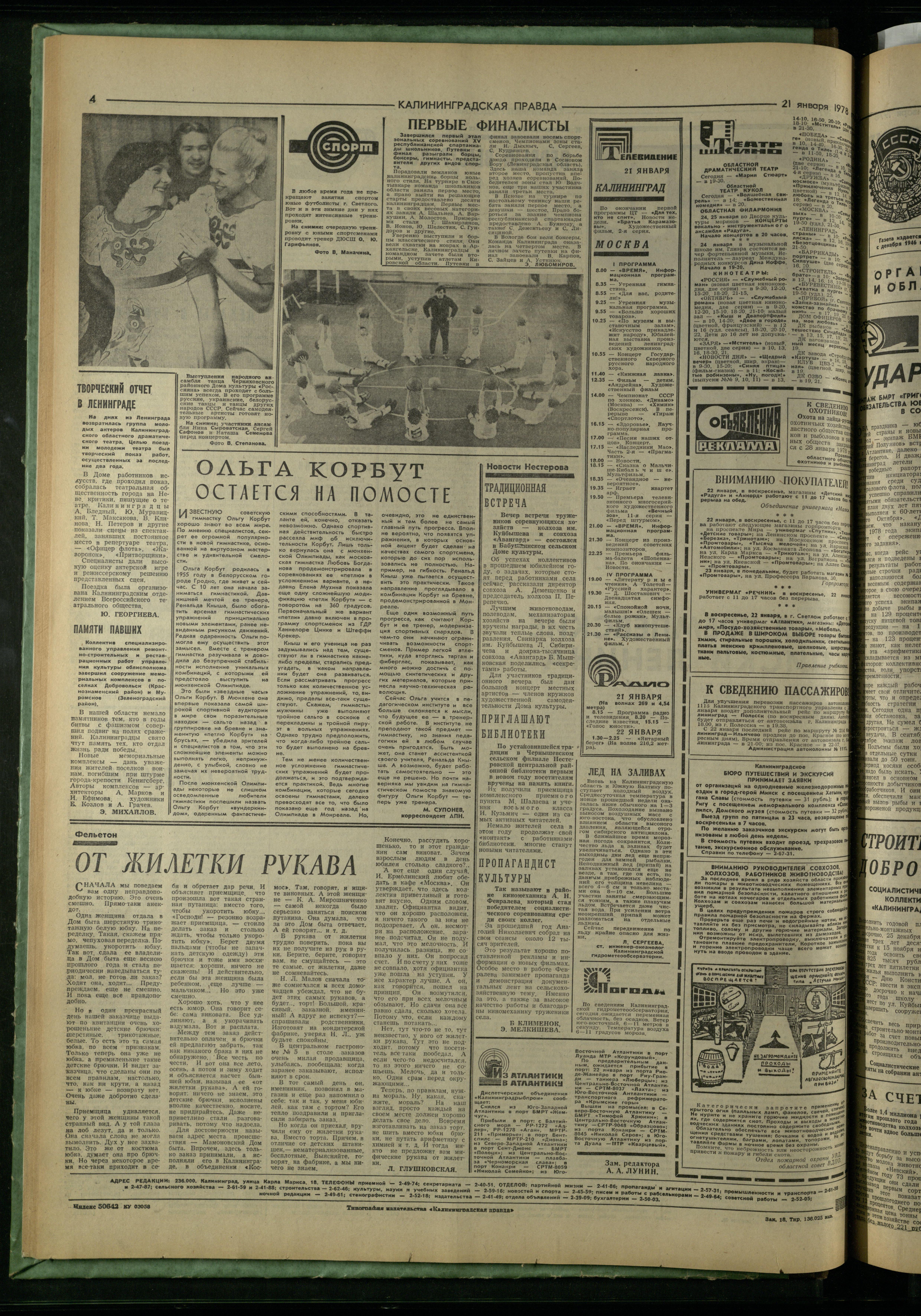 18-1-78-4