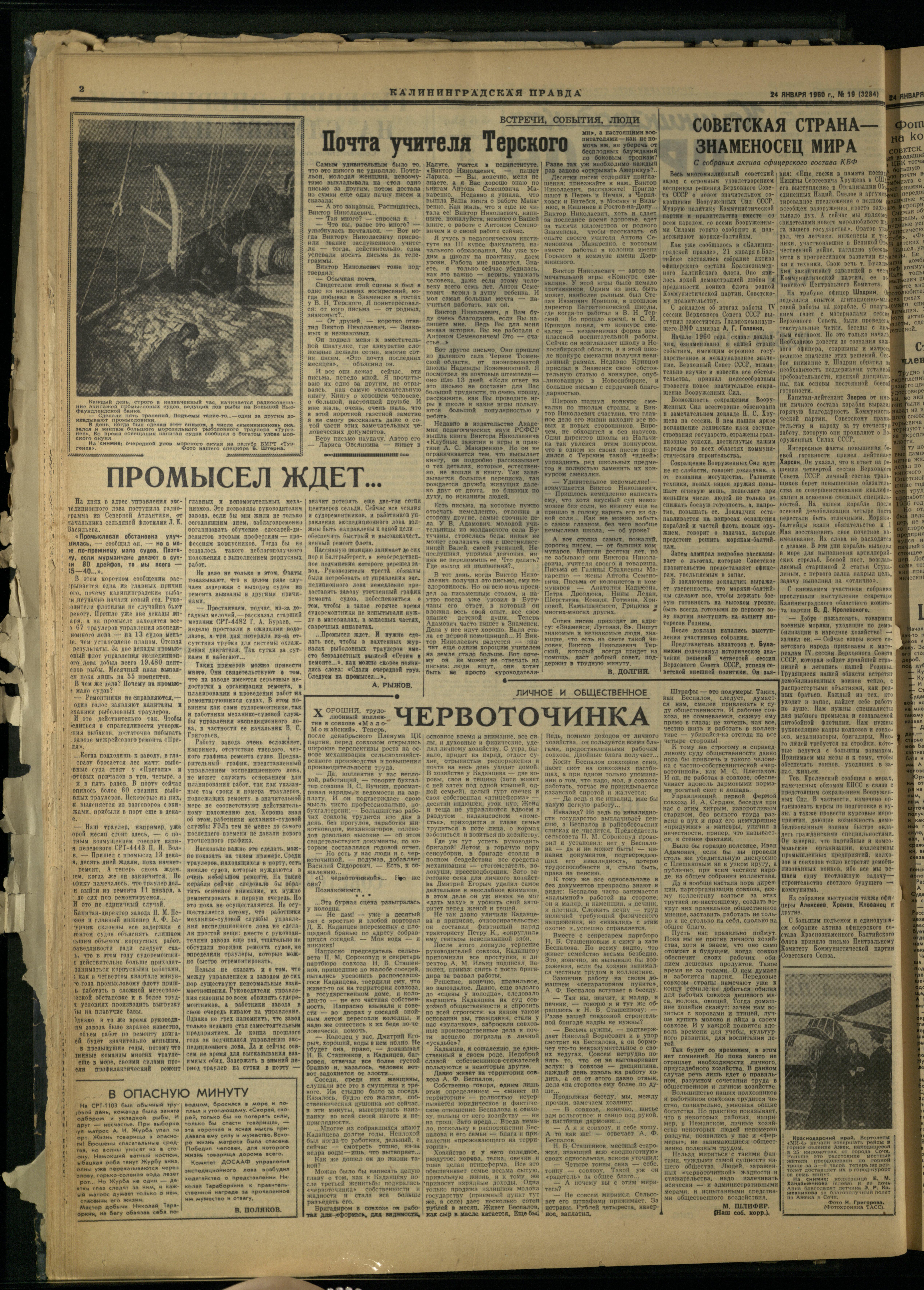 19-1-60-2