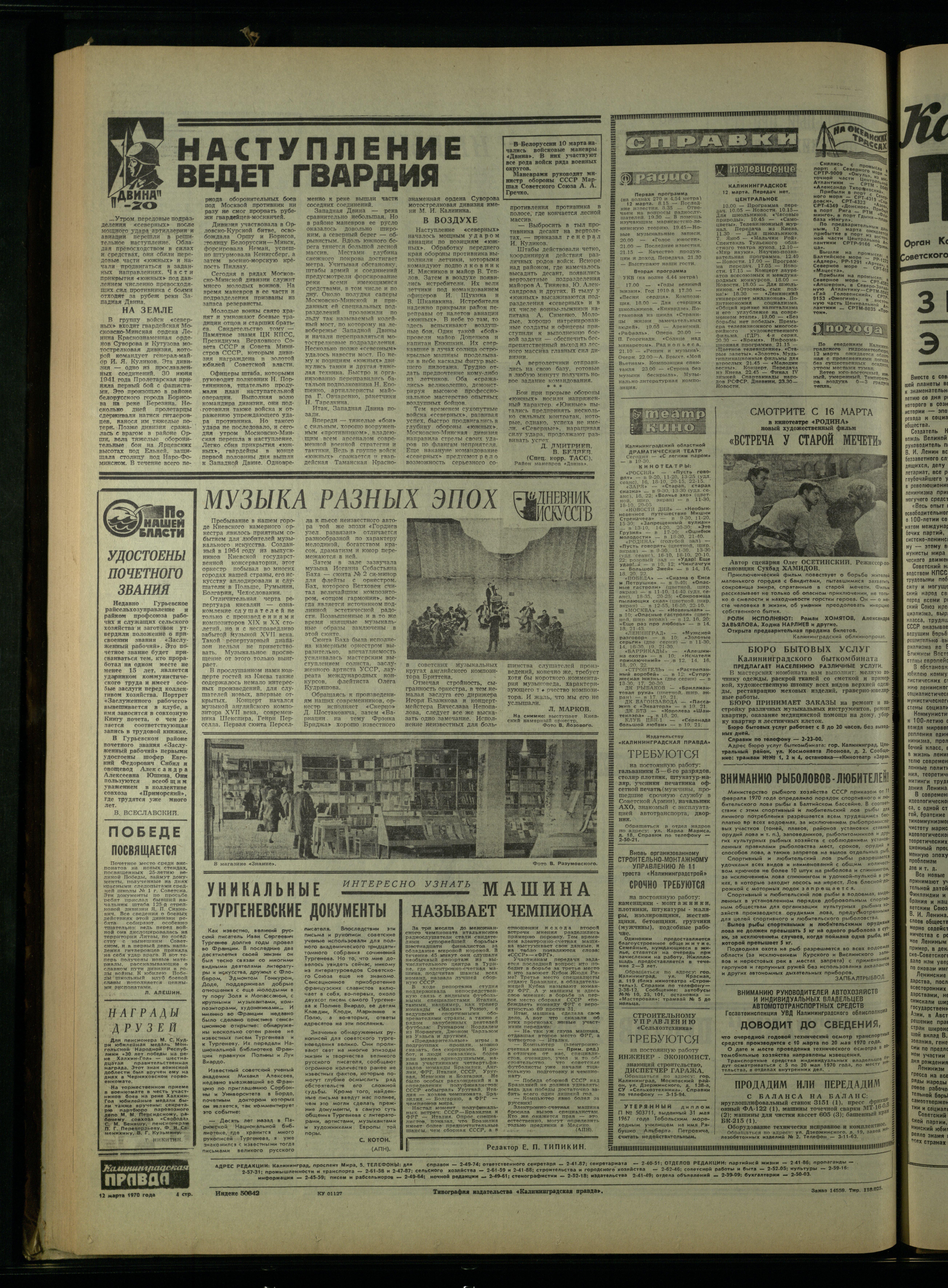 59-3-70-4