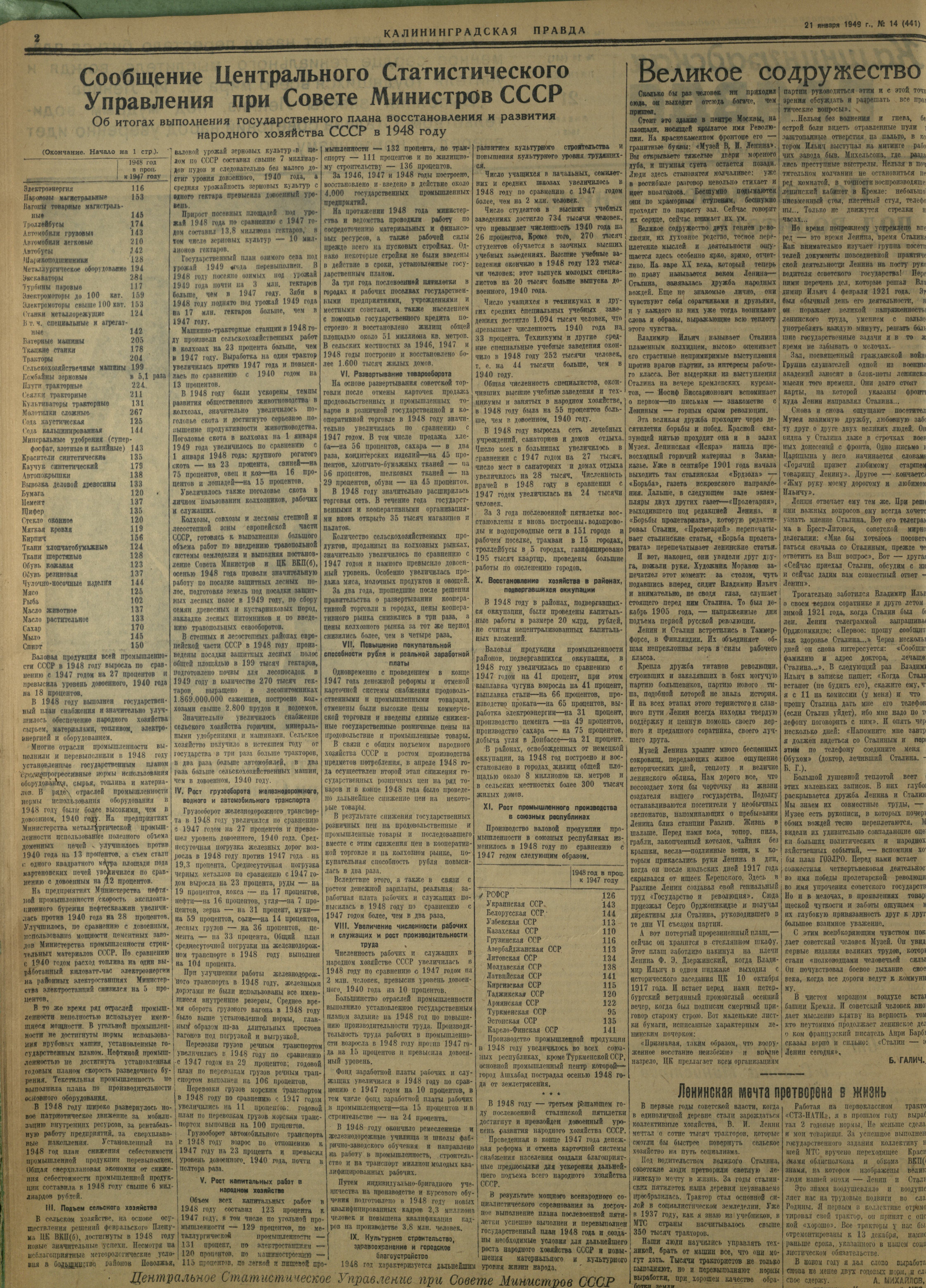 14-1-49-2