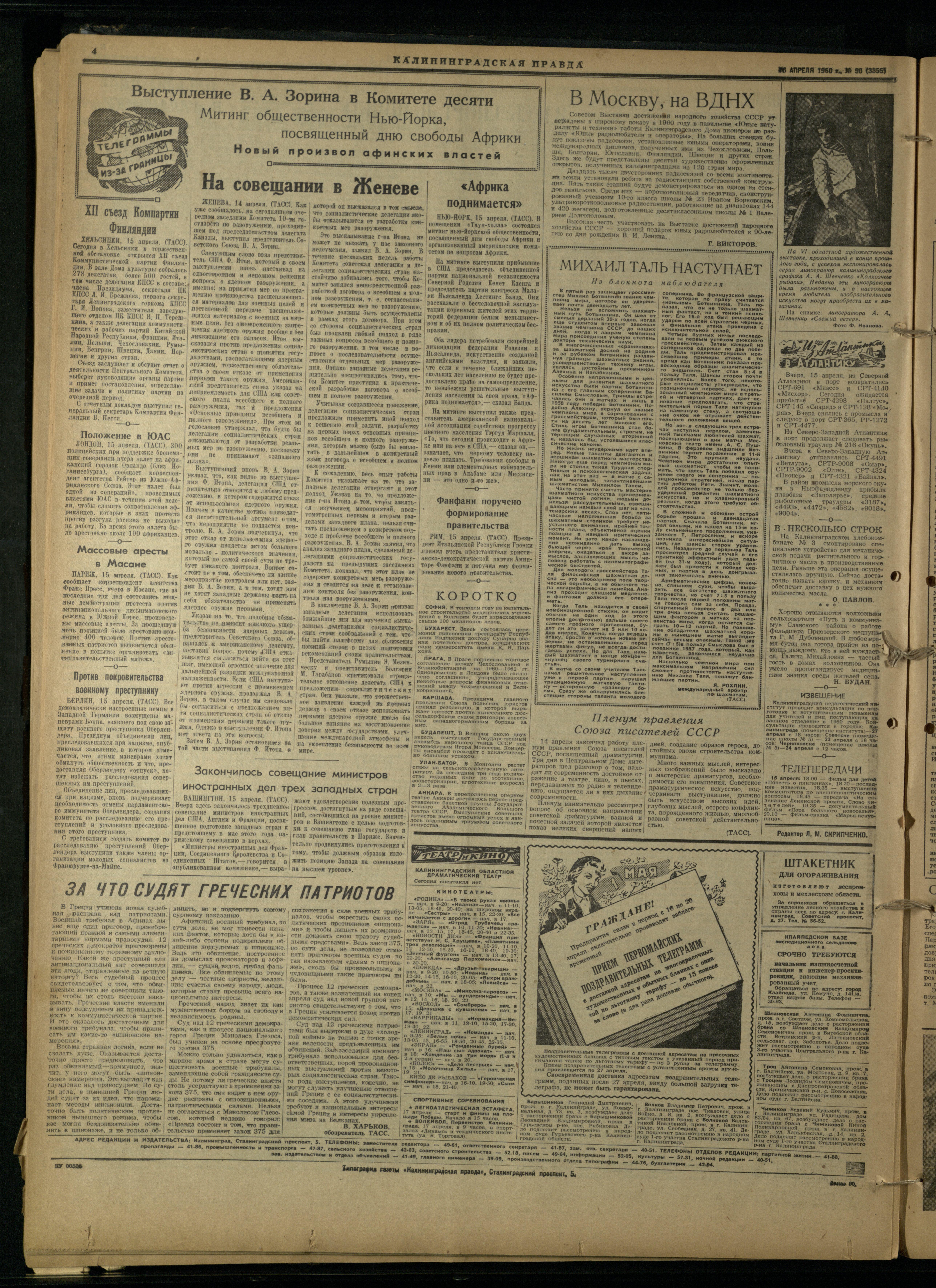 90-4-60-4