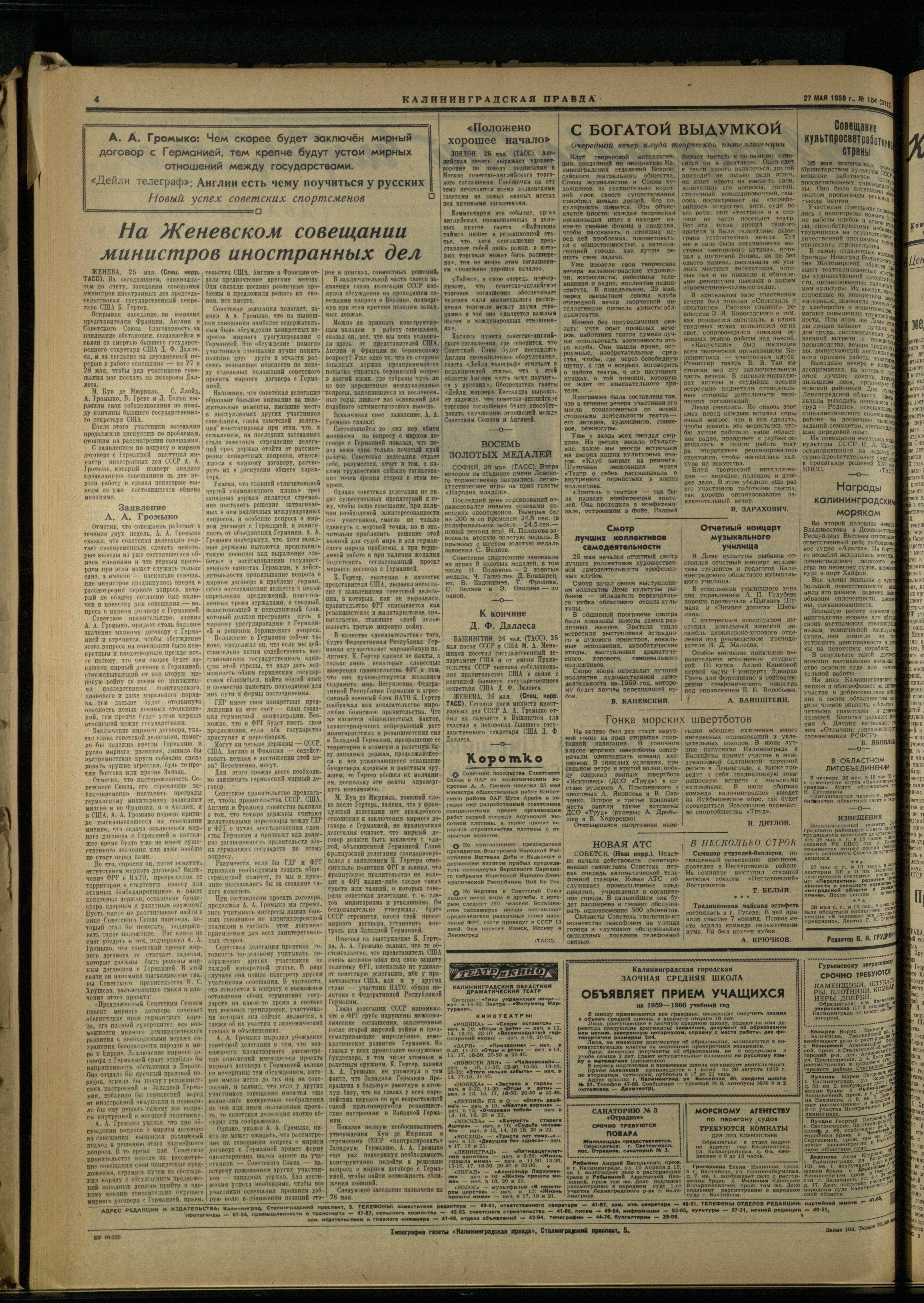 104-5-59-4