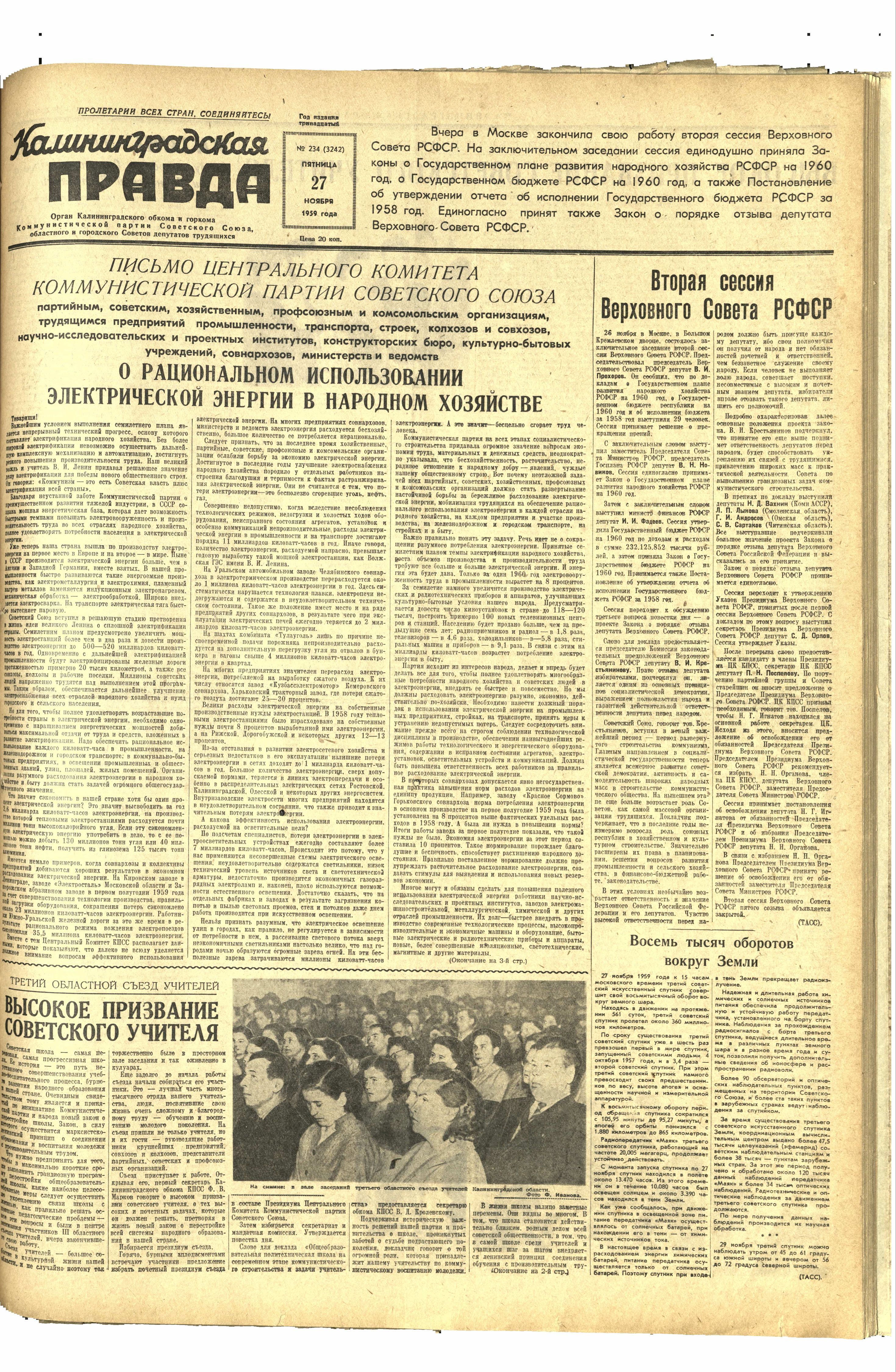 234-11-59-1
