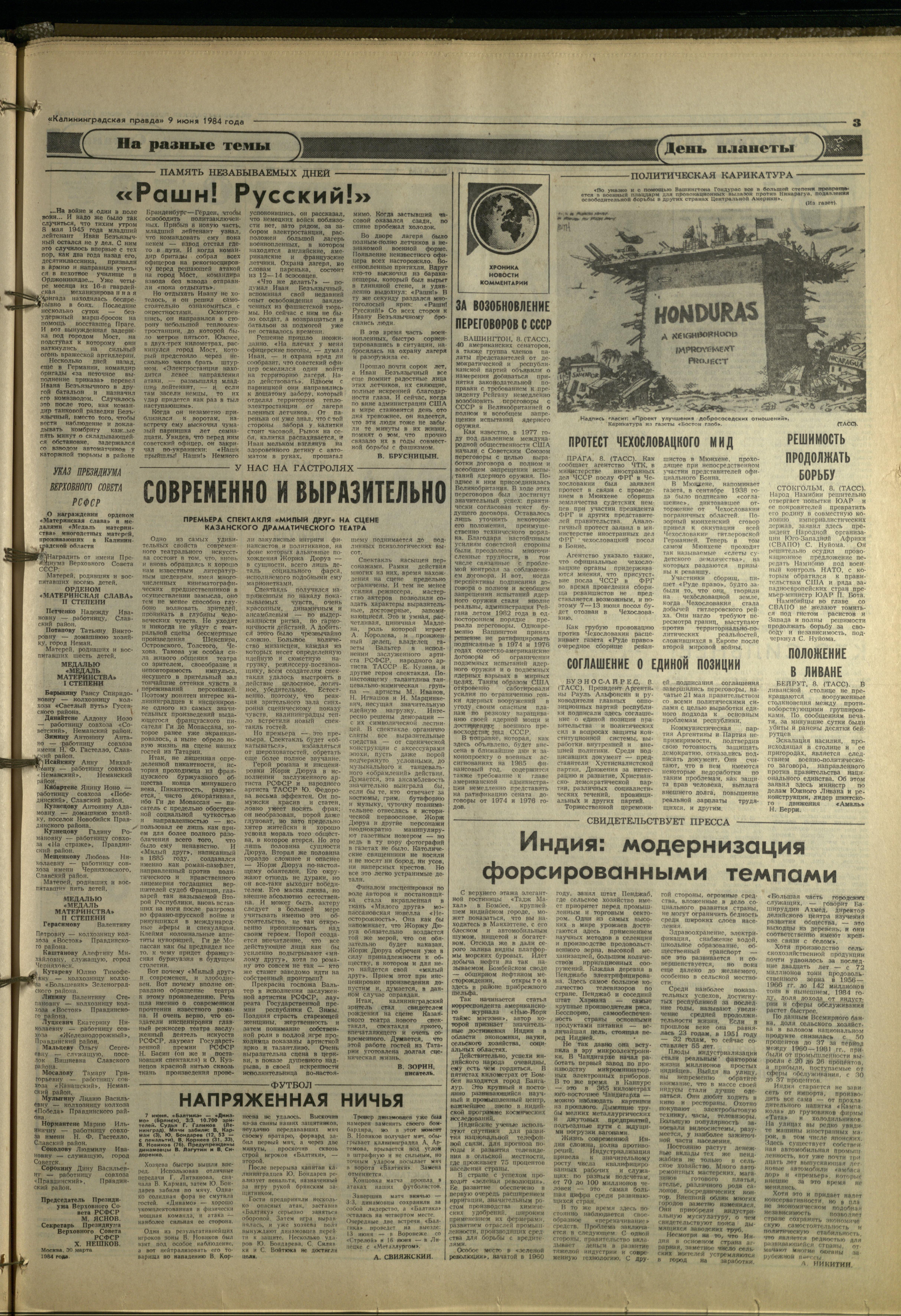 133-6-84-3