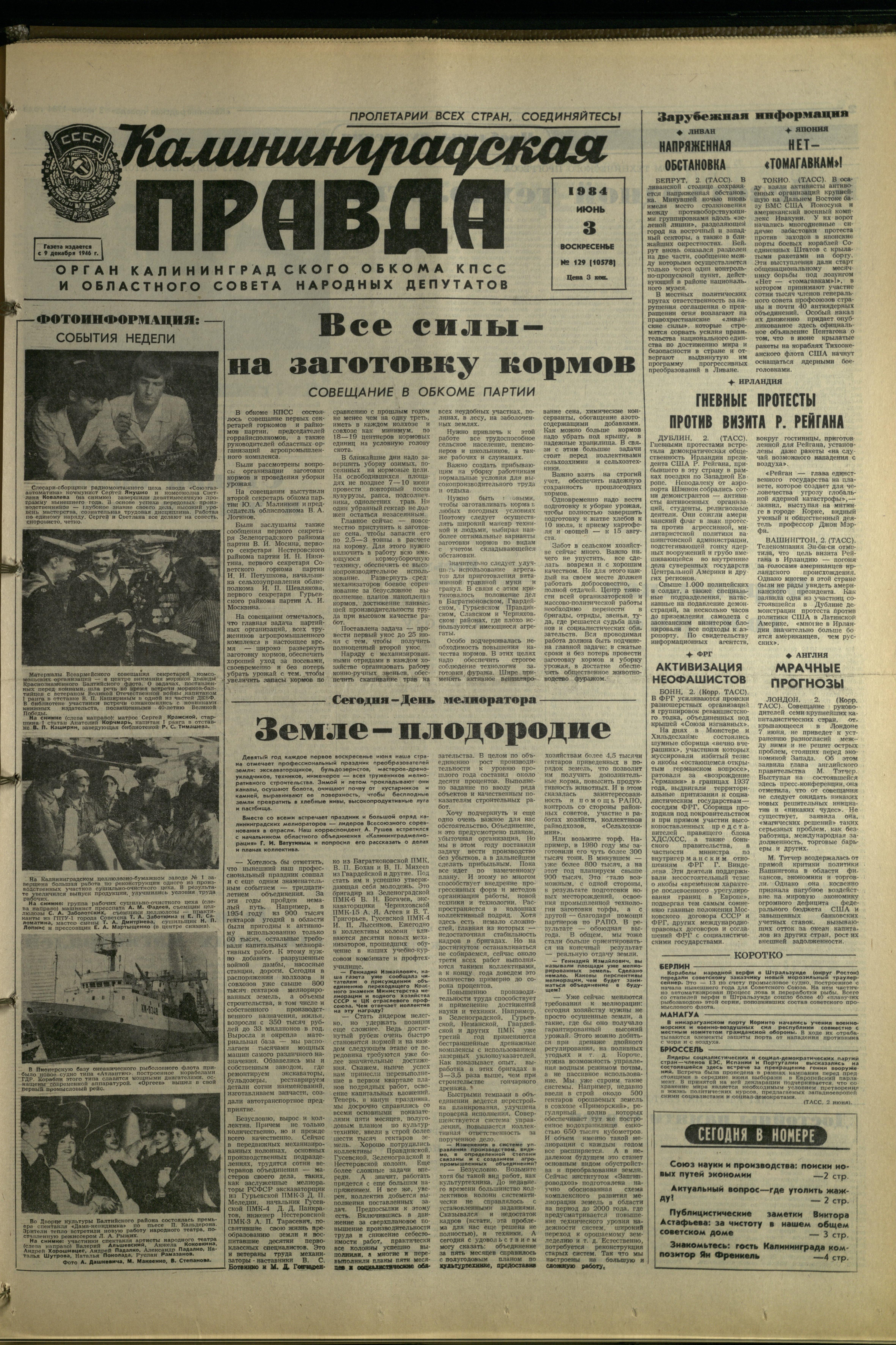 129-6-84-1