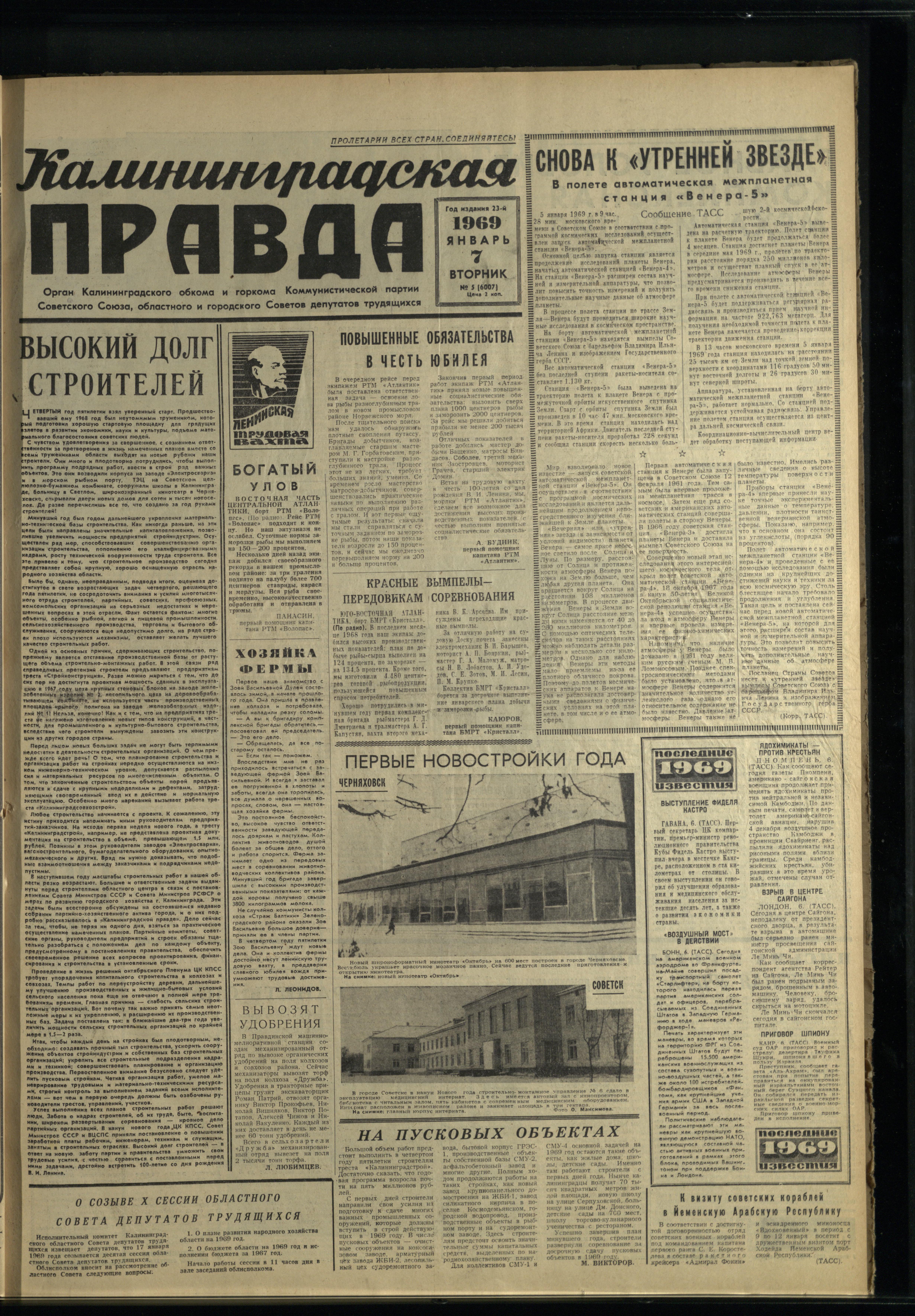 5-1-69-1