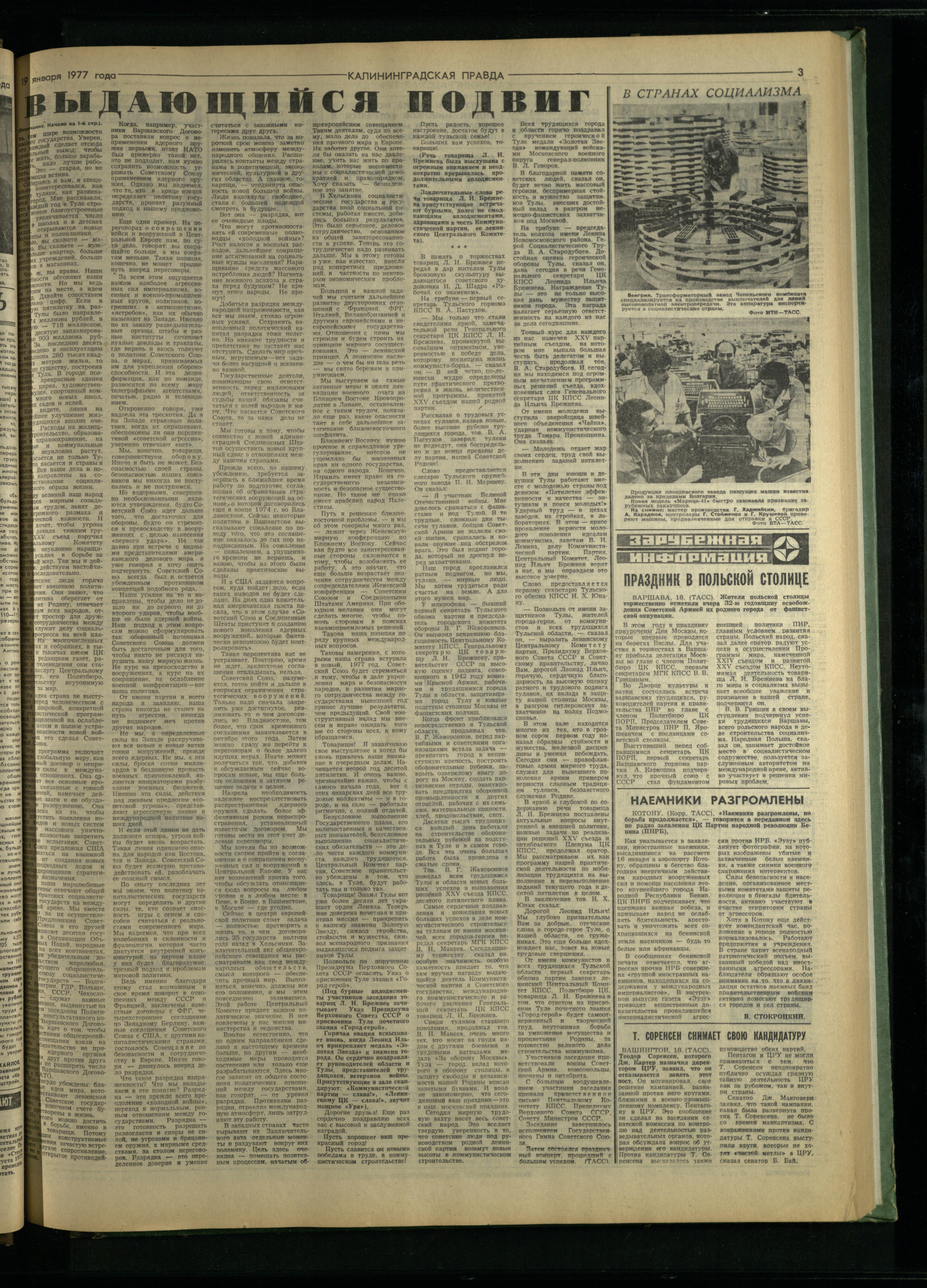 15-1-77-3