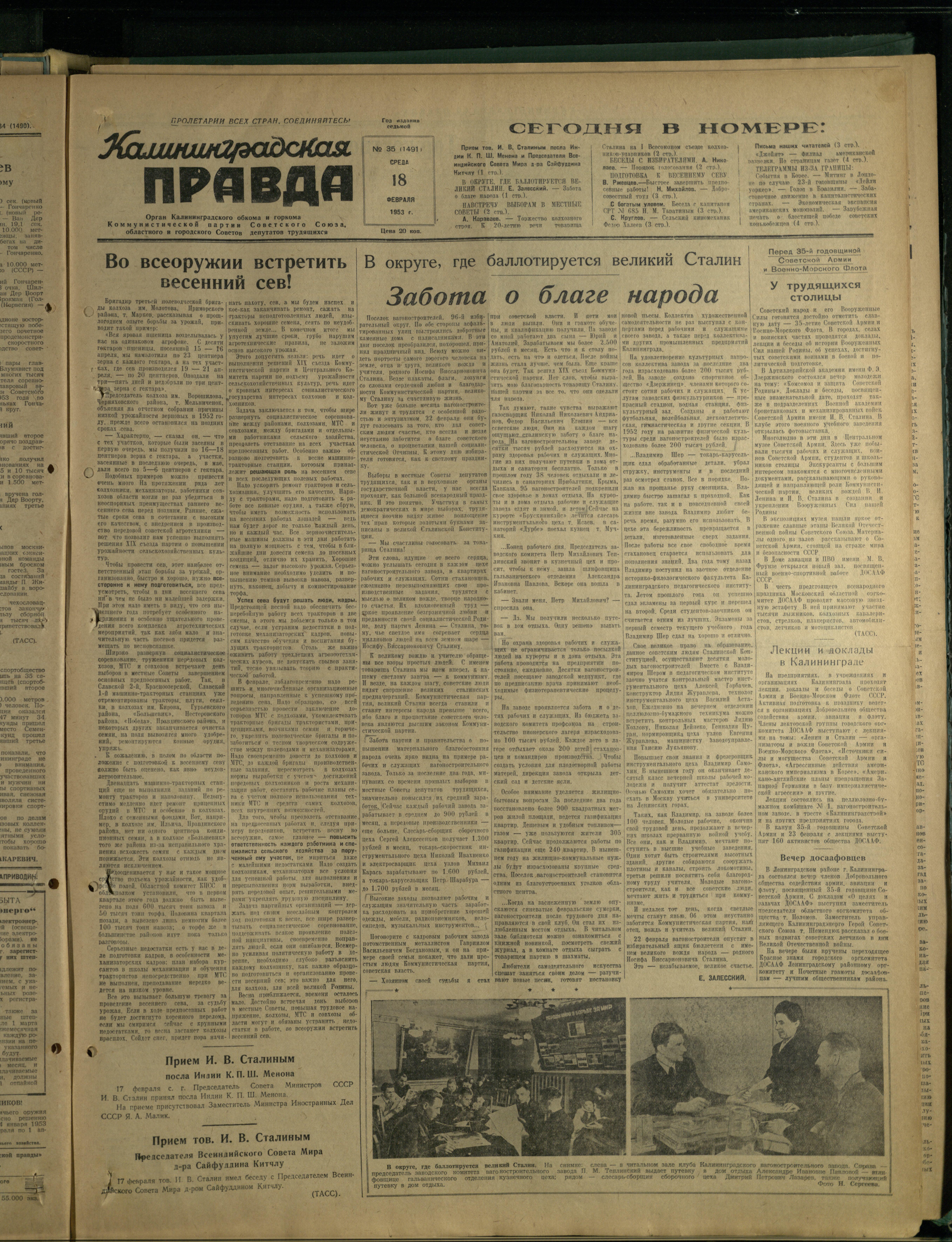 35-2-53-1