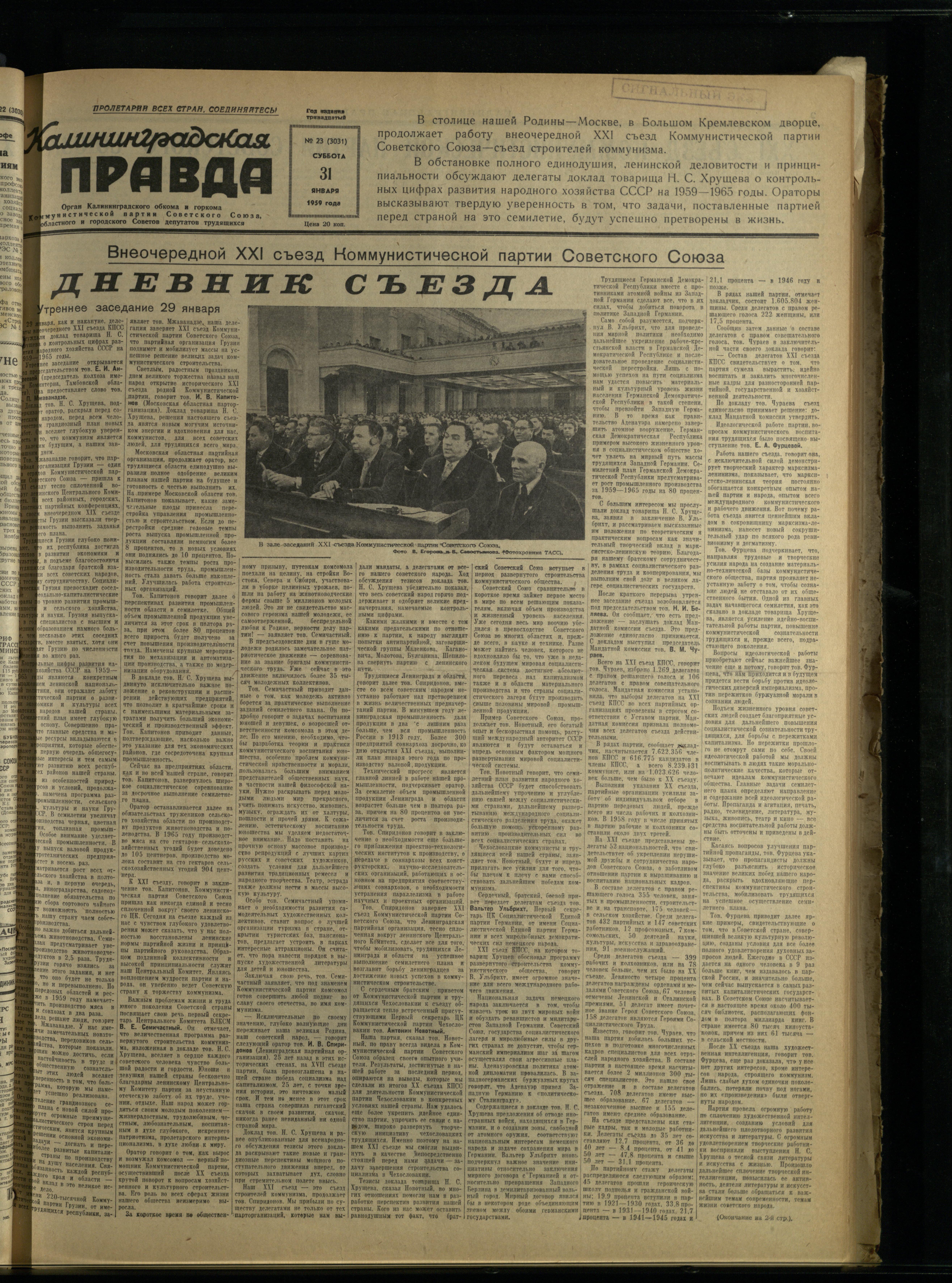 23-1-59-1