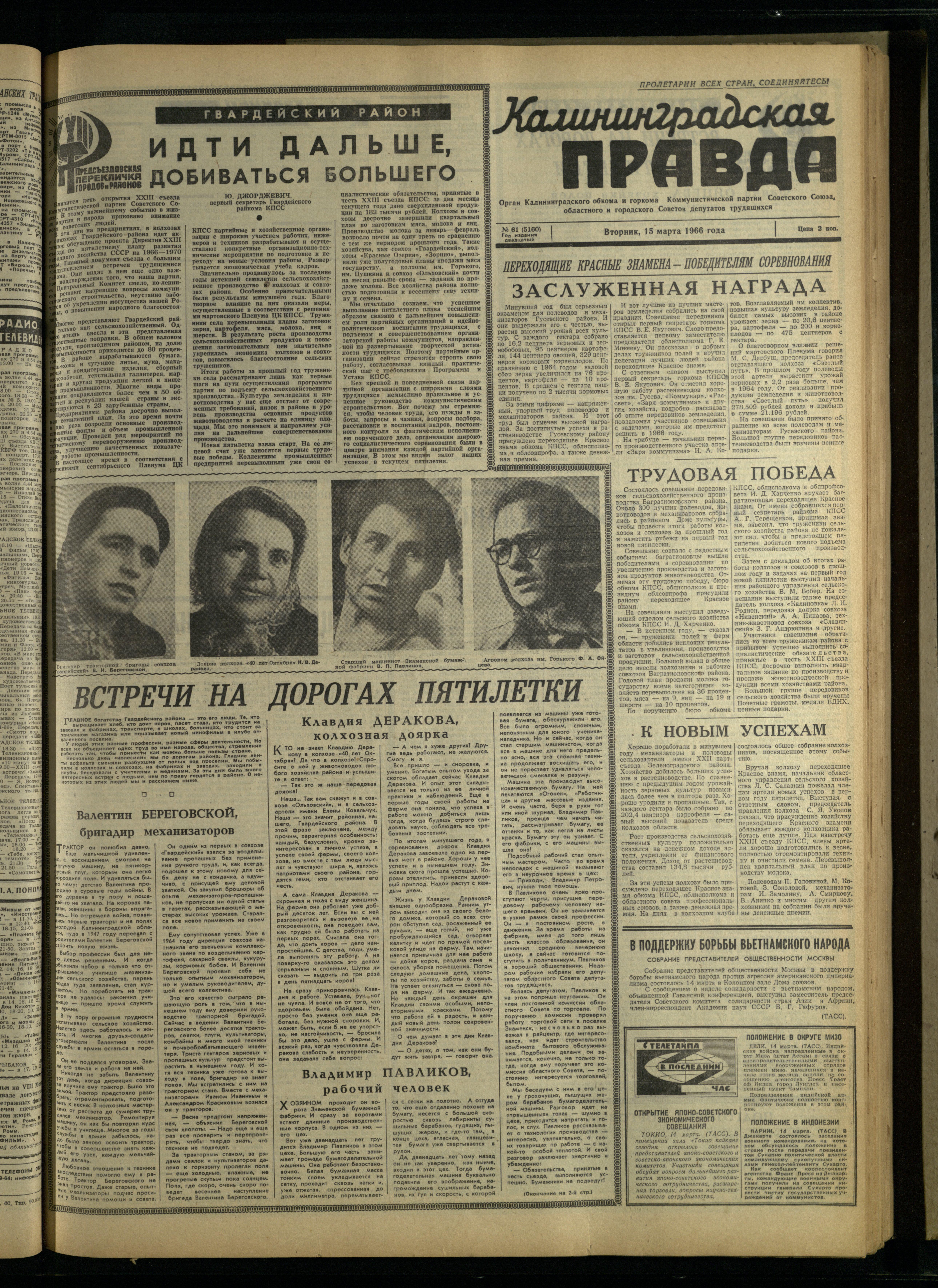 61-3-66-1
