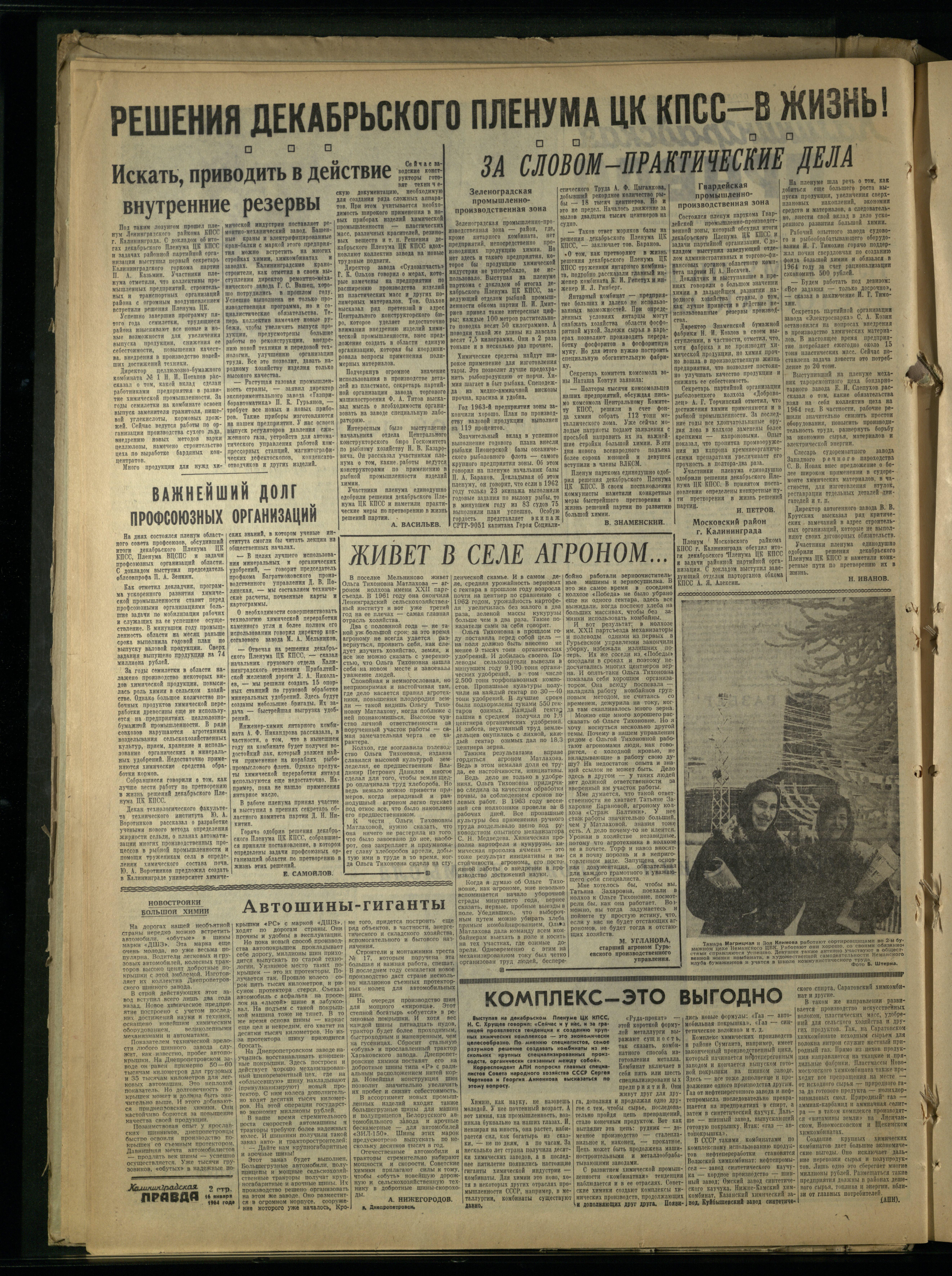 13-1-64-2