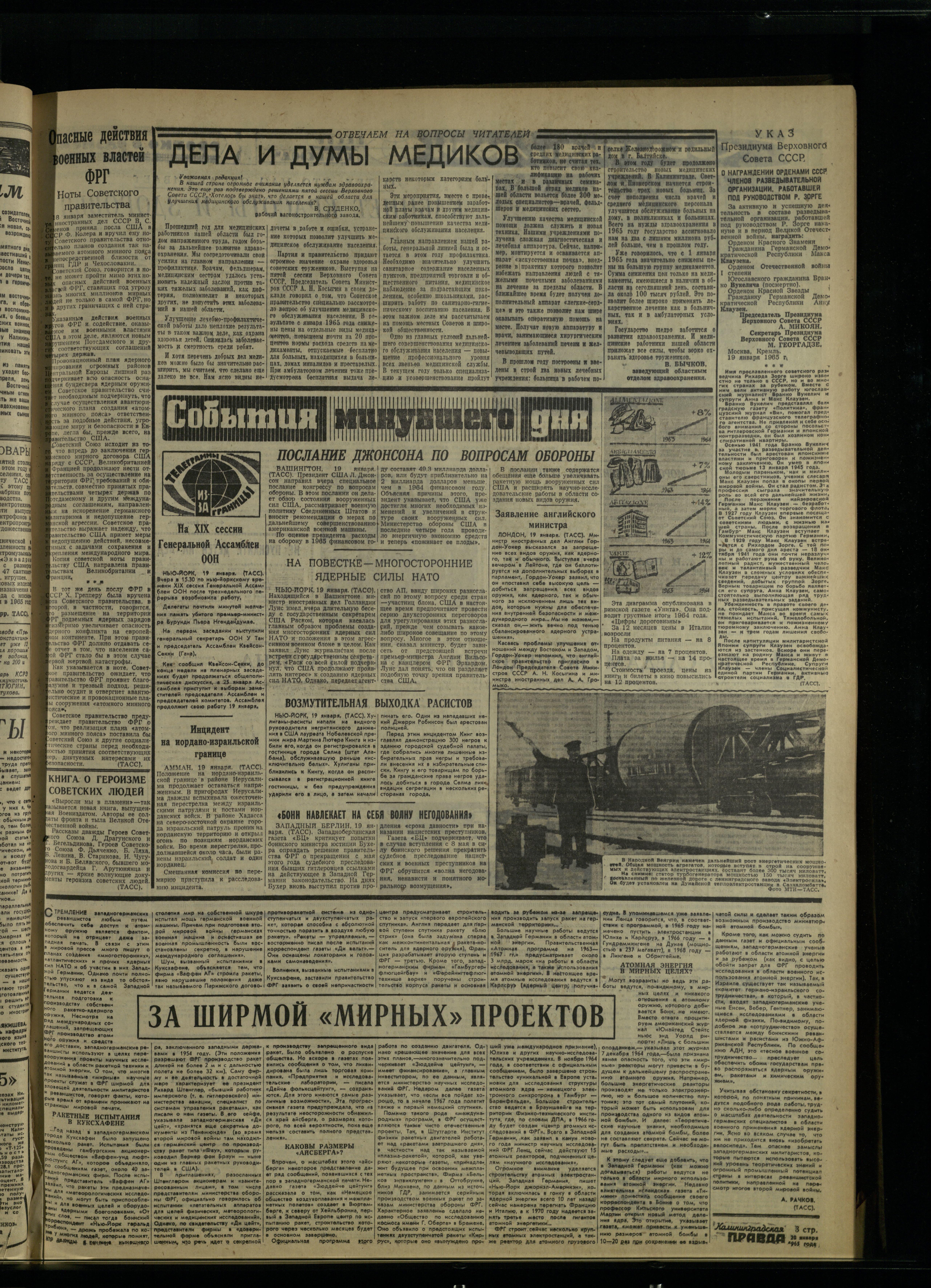 15-1-65-3