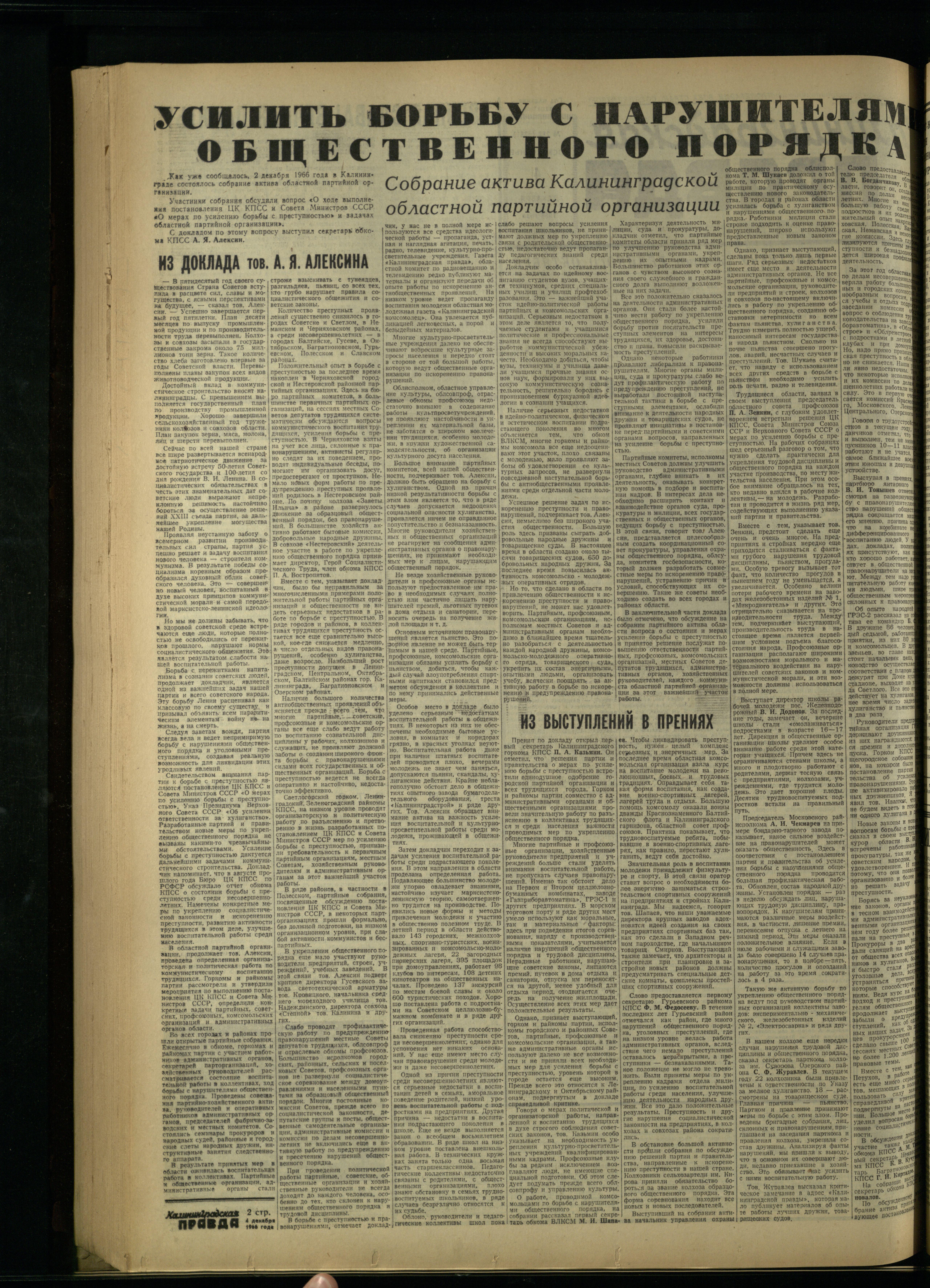 282-12-66-2
