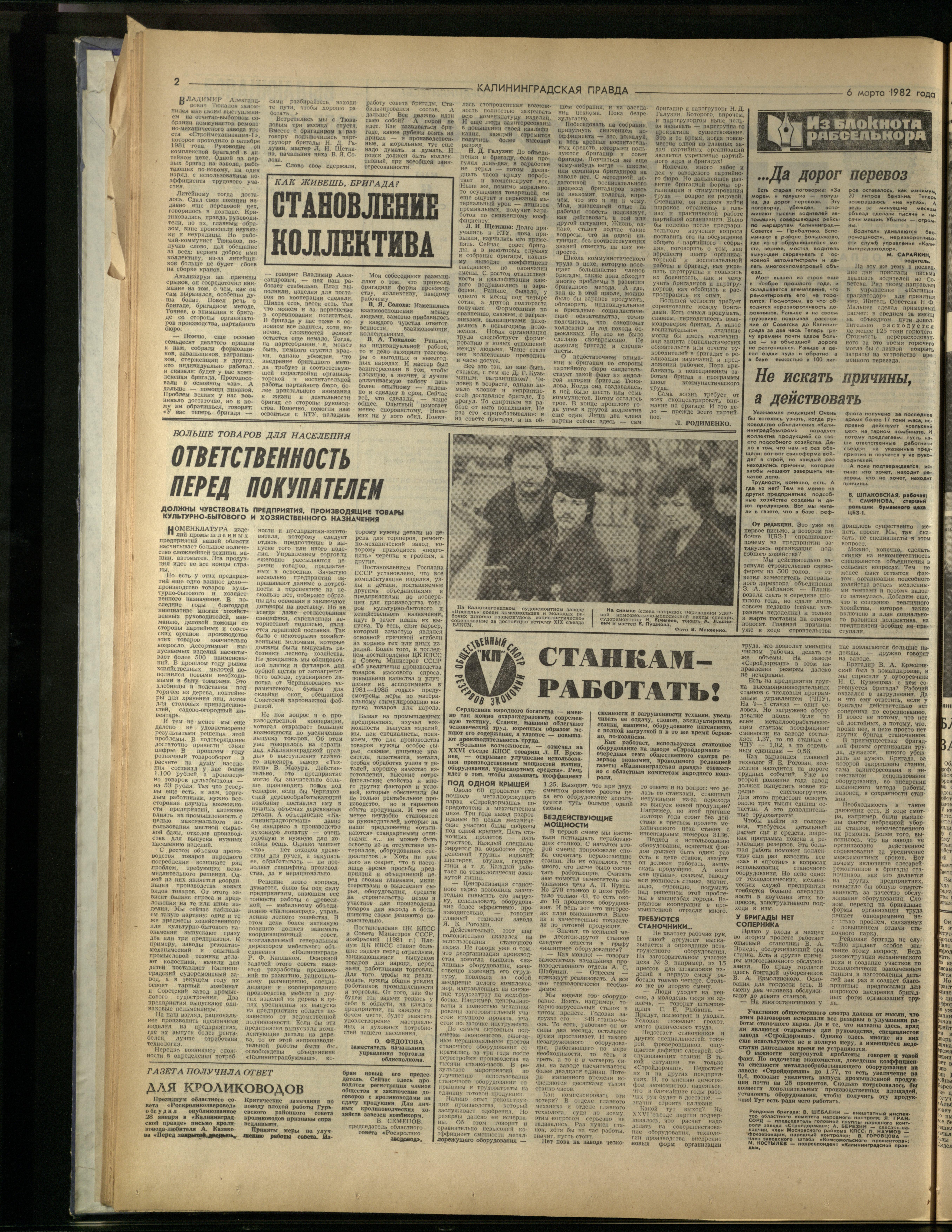 55-3-82-2
