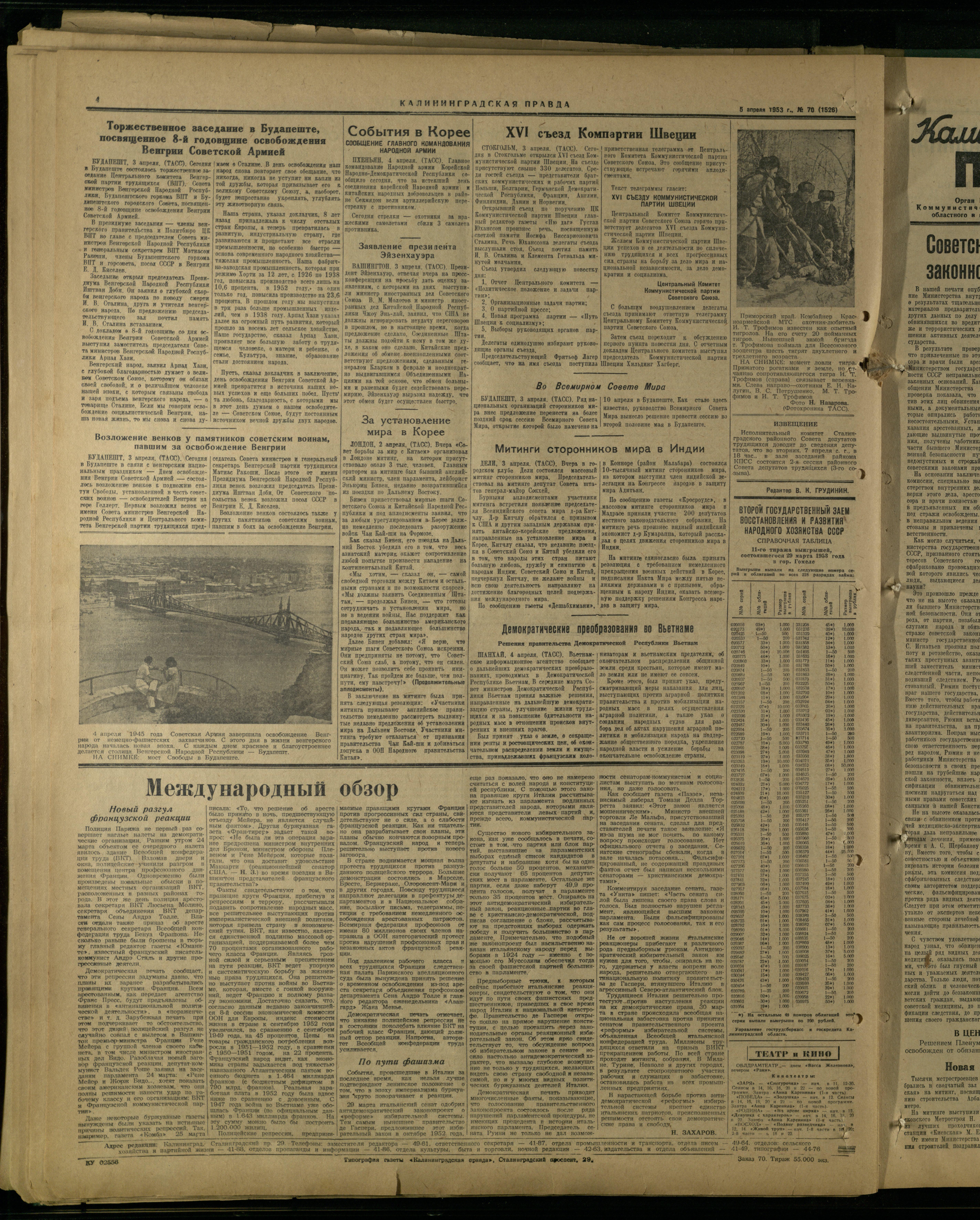 70-4-53-4