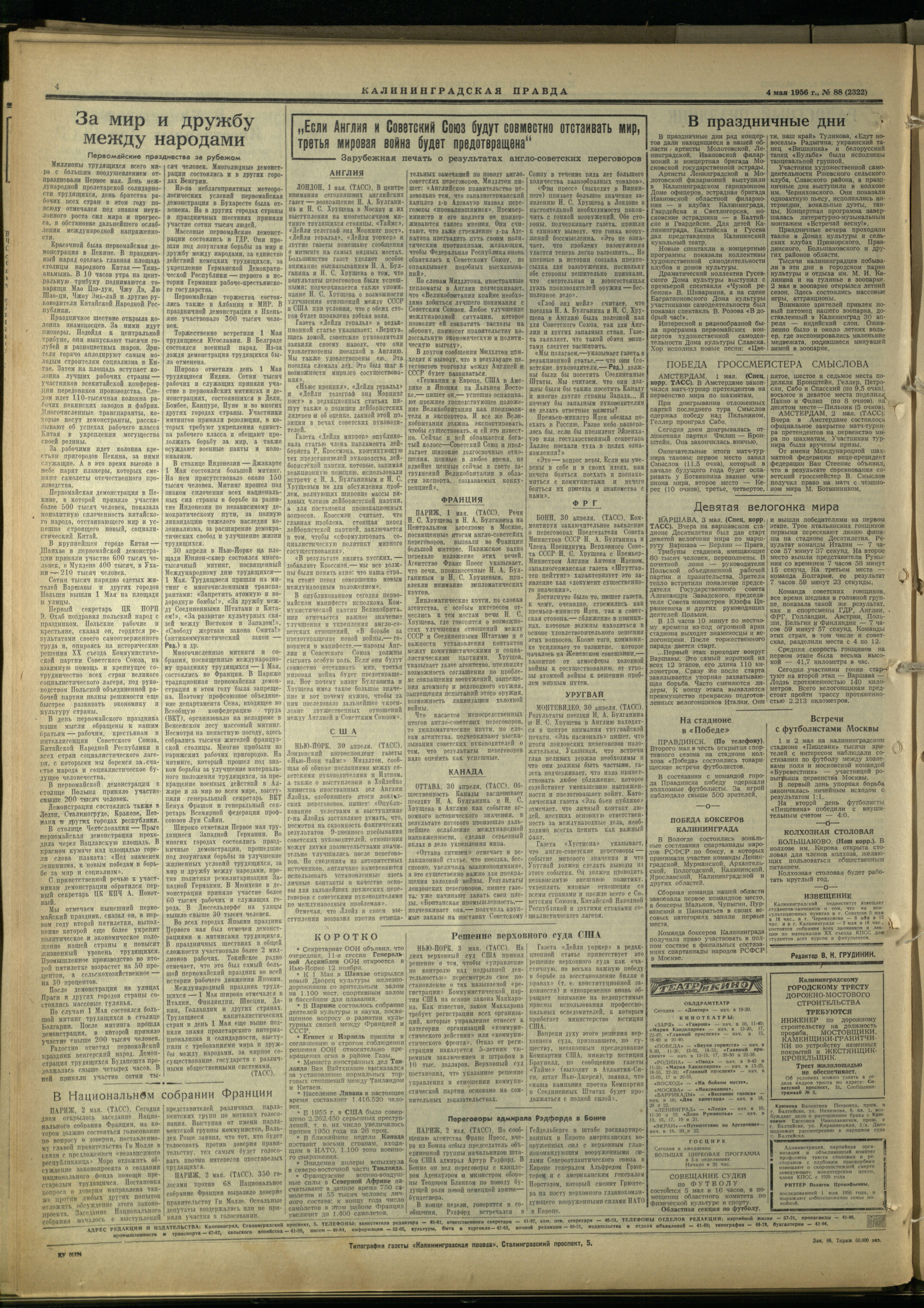 88-5-56-4