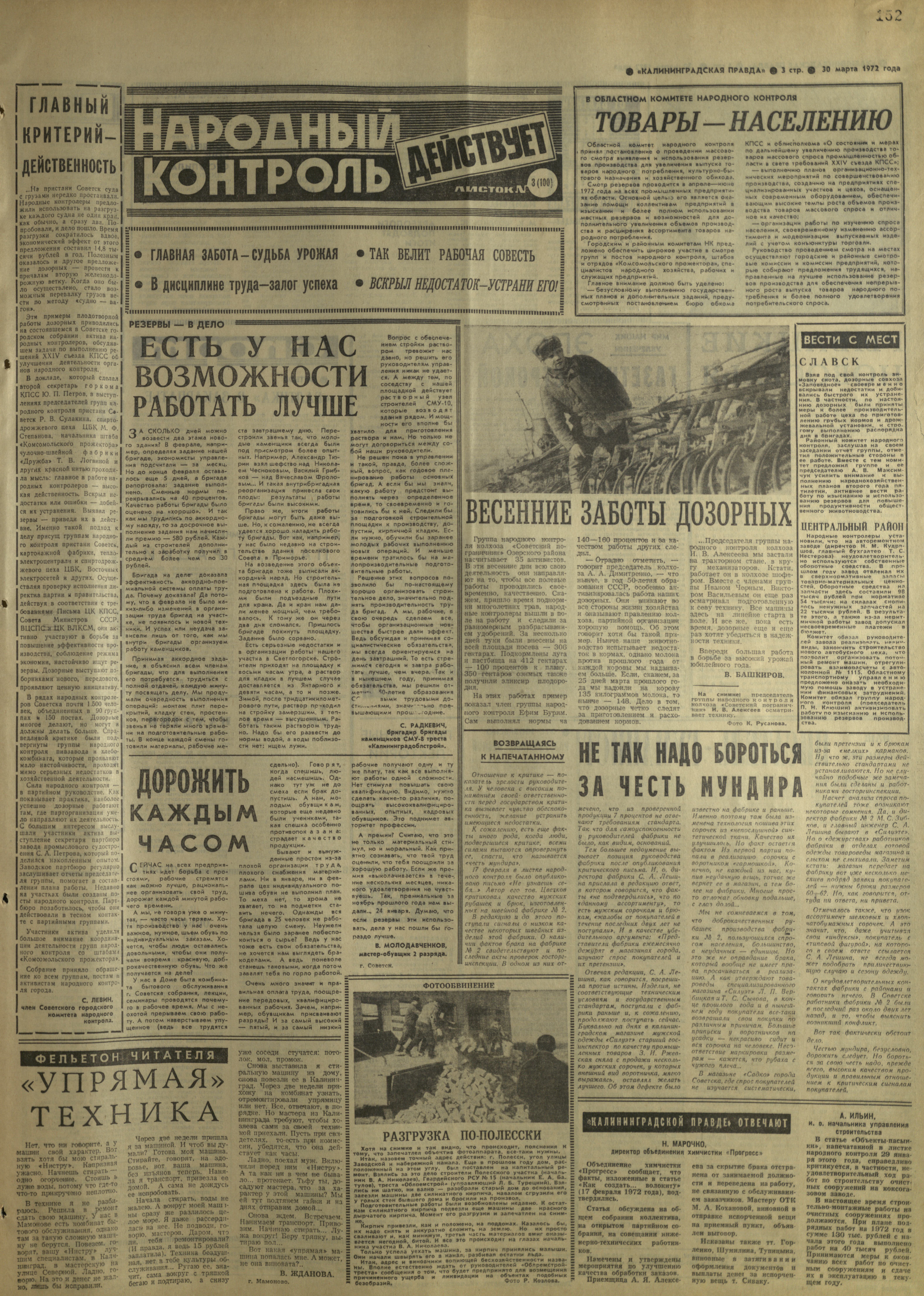 75-3-72-3