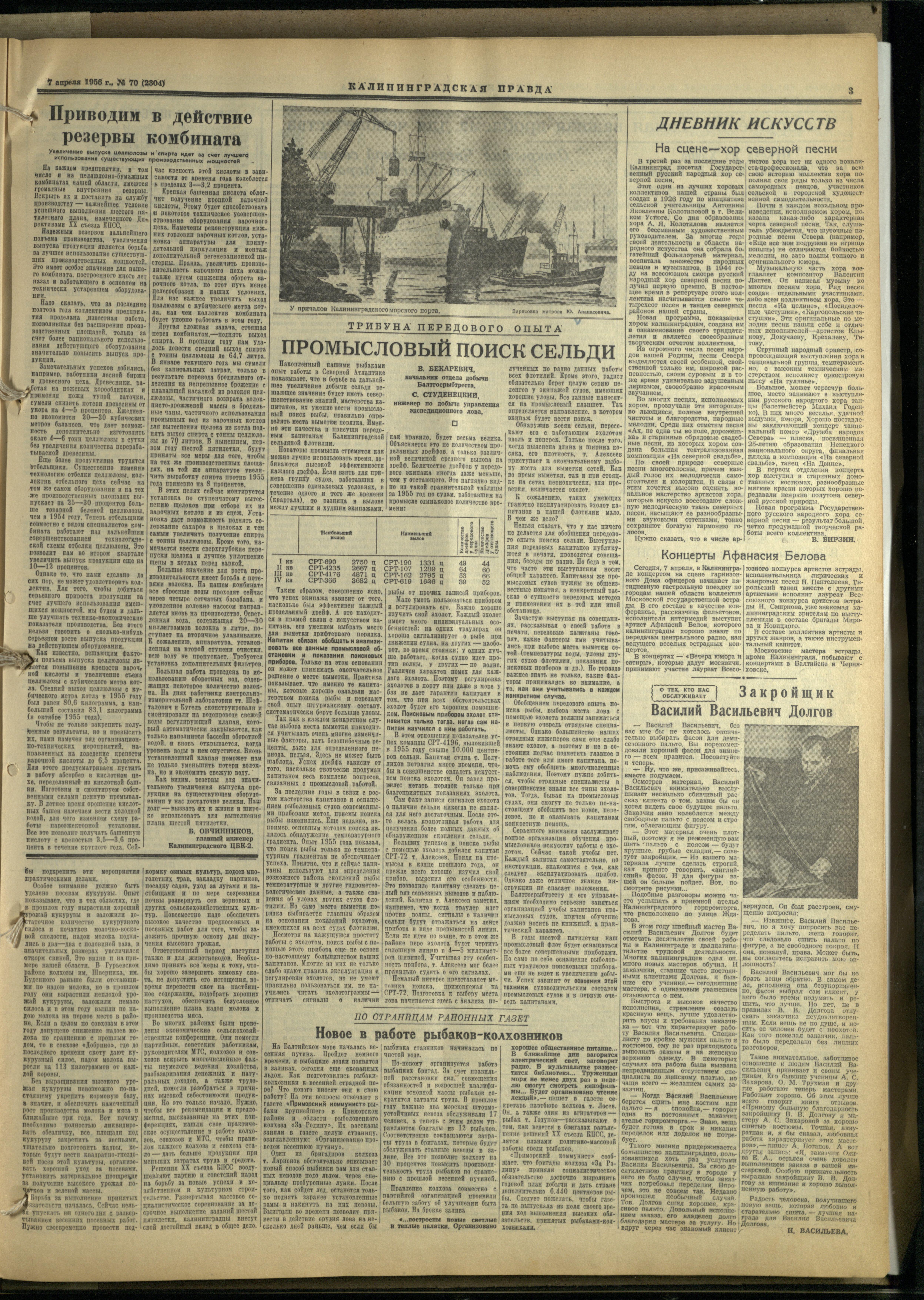 70-4-56-3