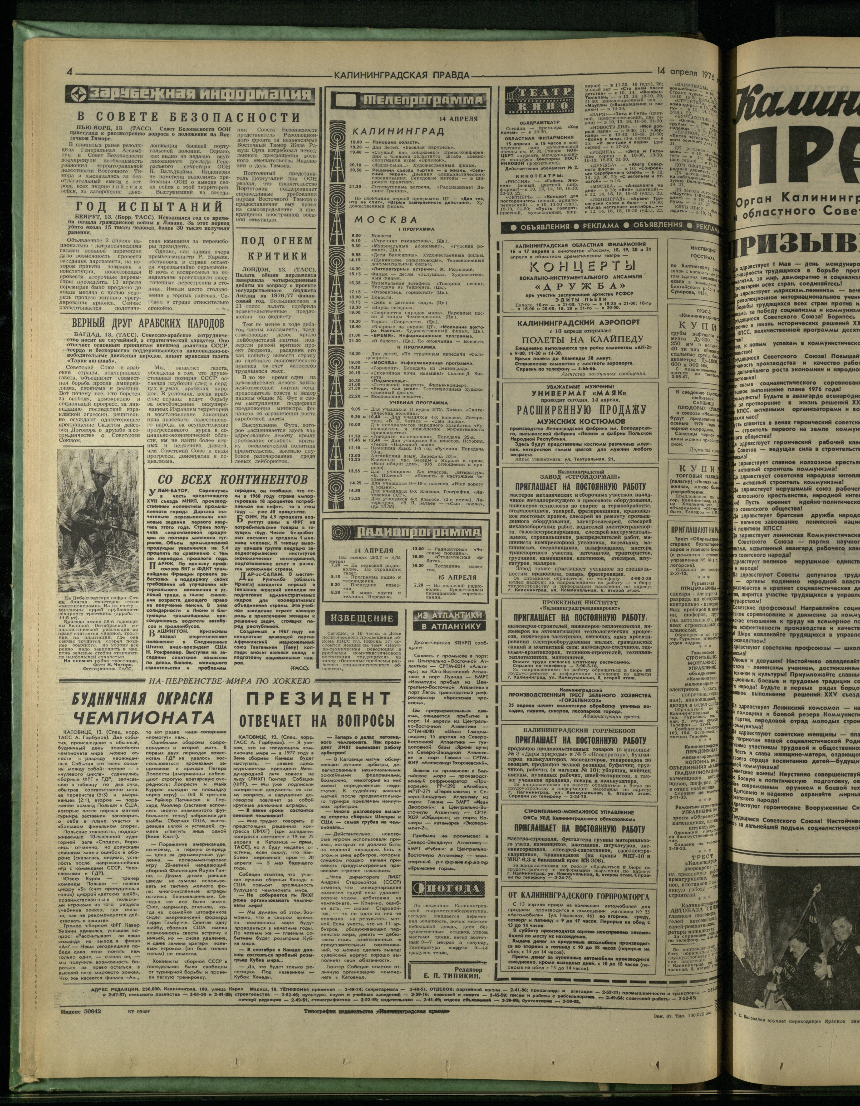 87-4-76-4