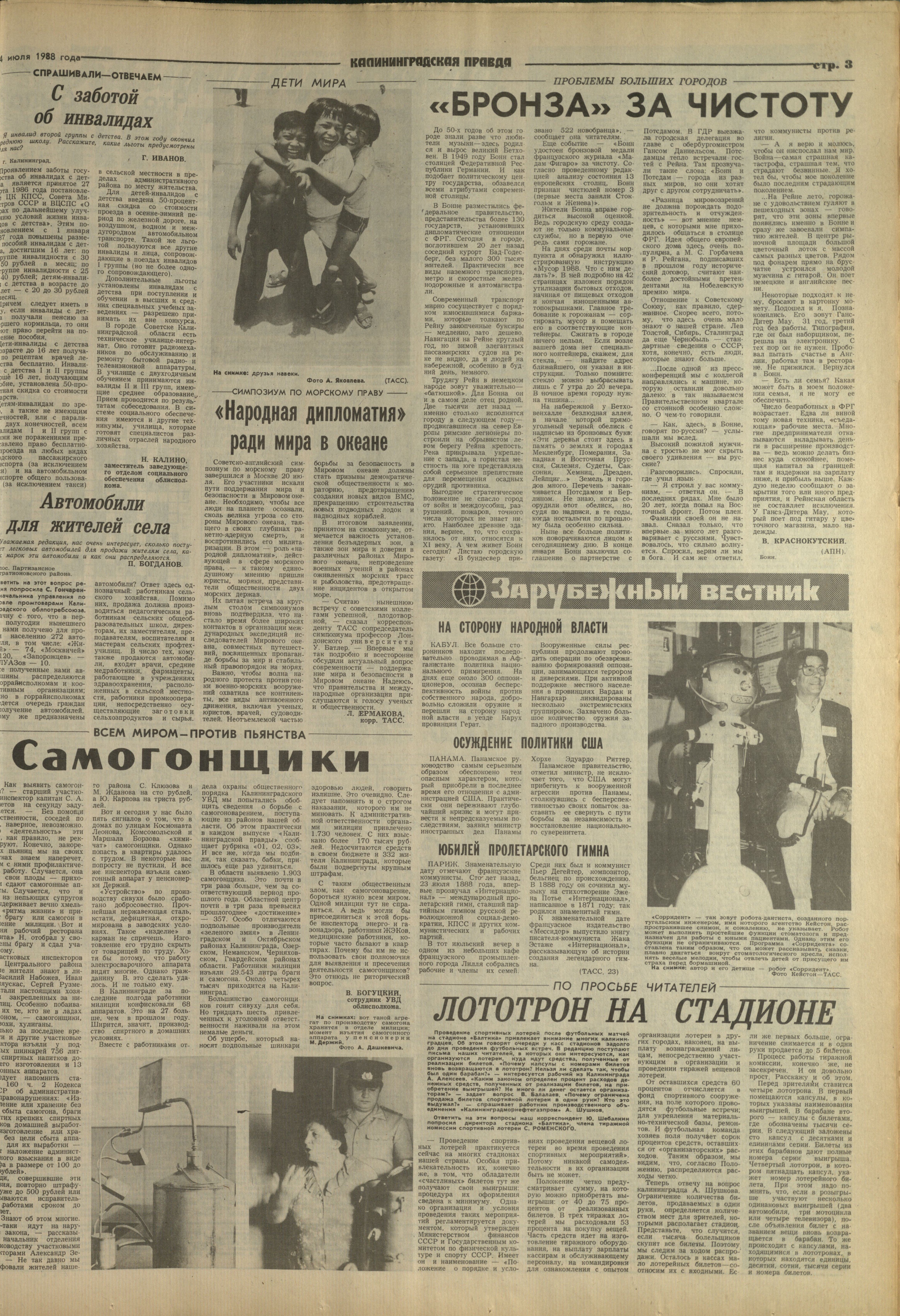 170-7-88-3