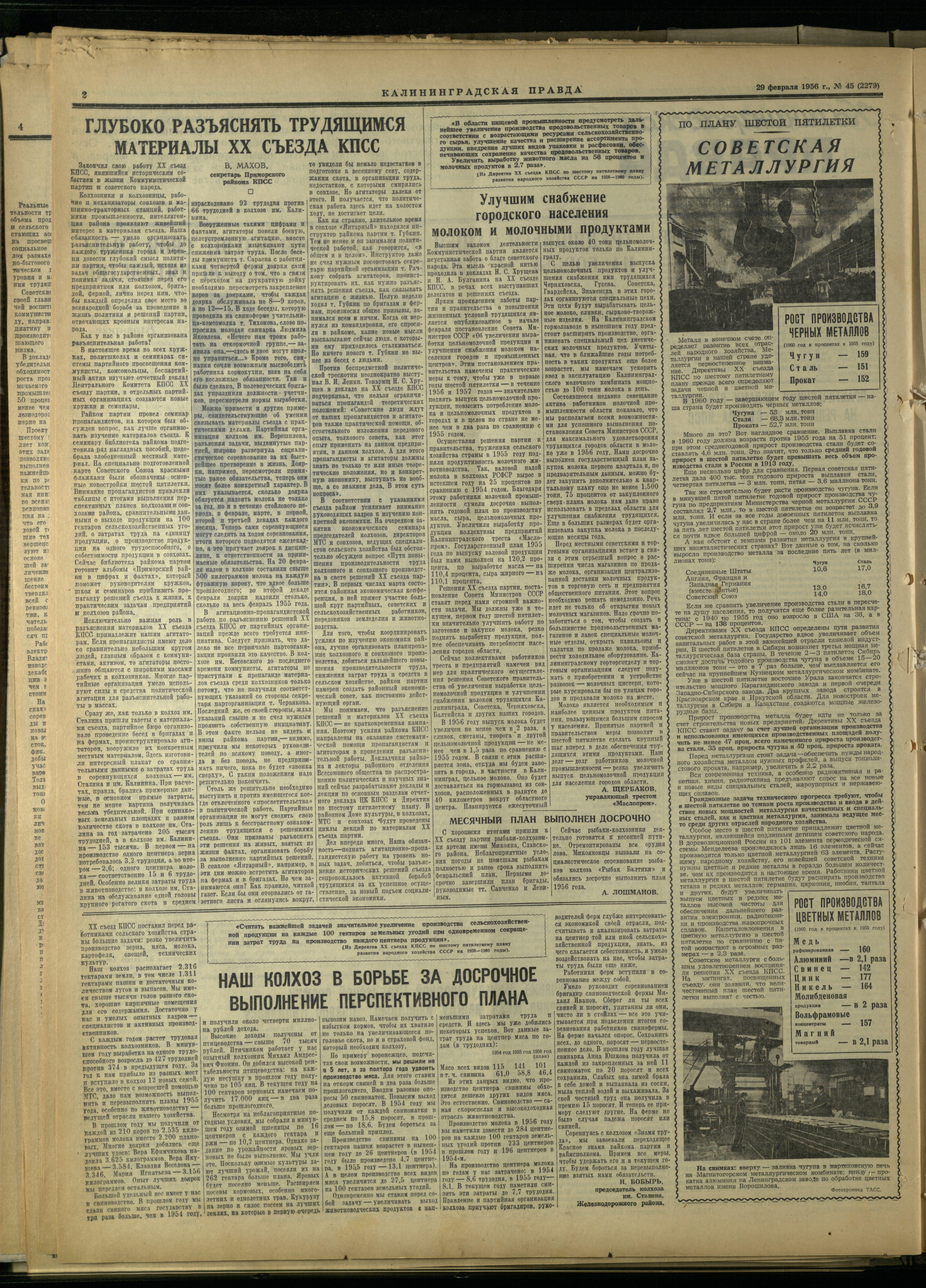 45-2-56-2