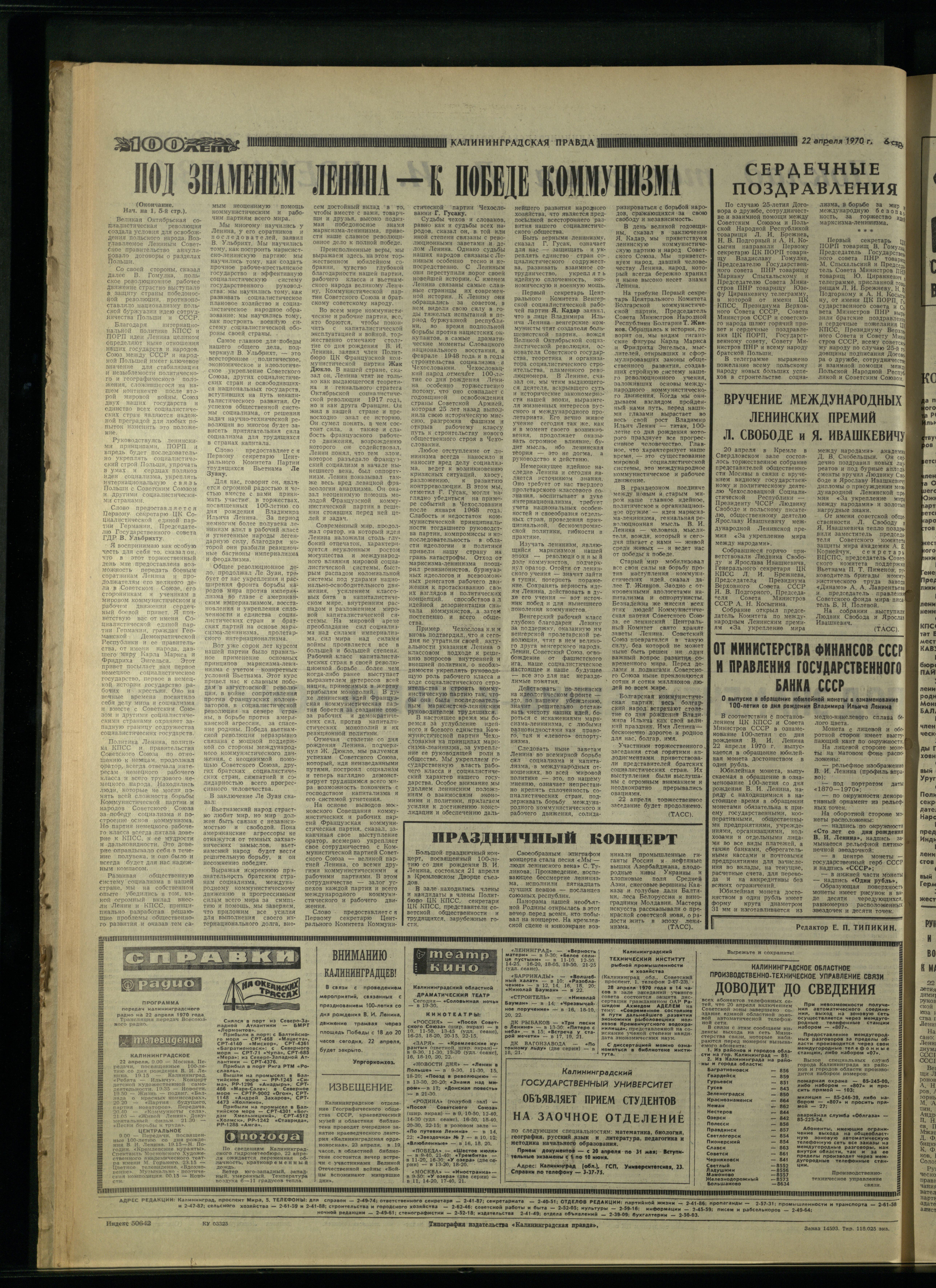 94-4-70-6