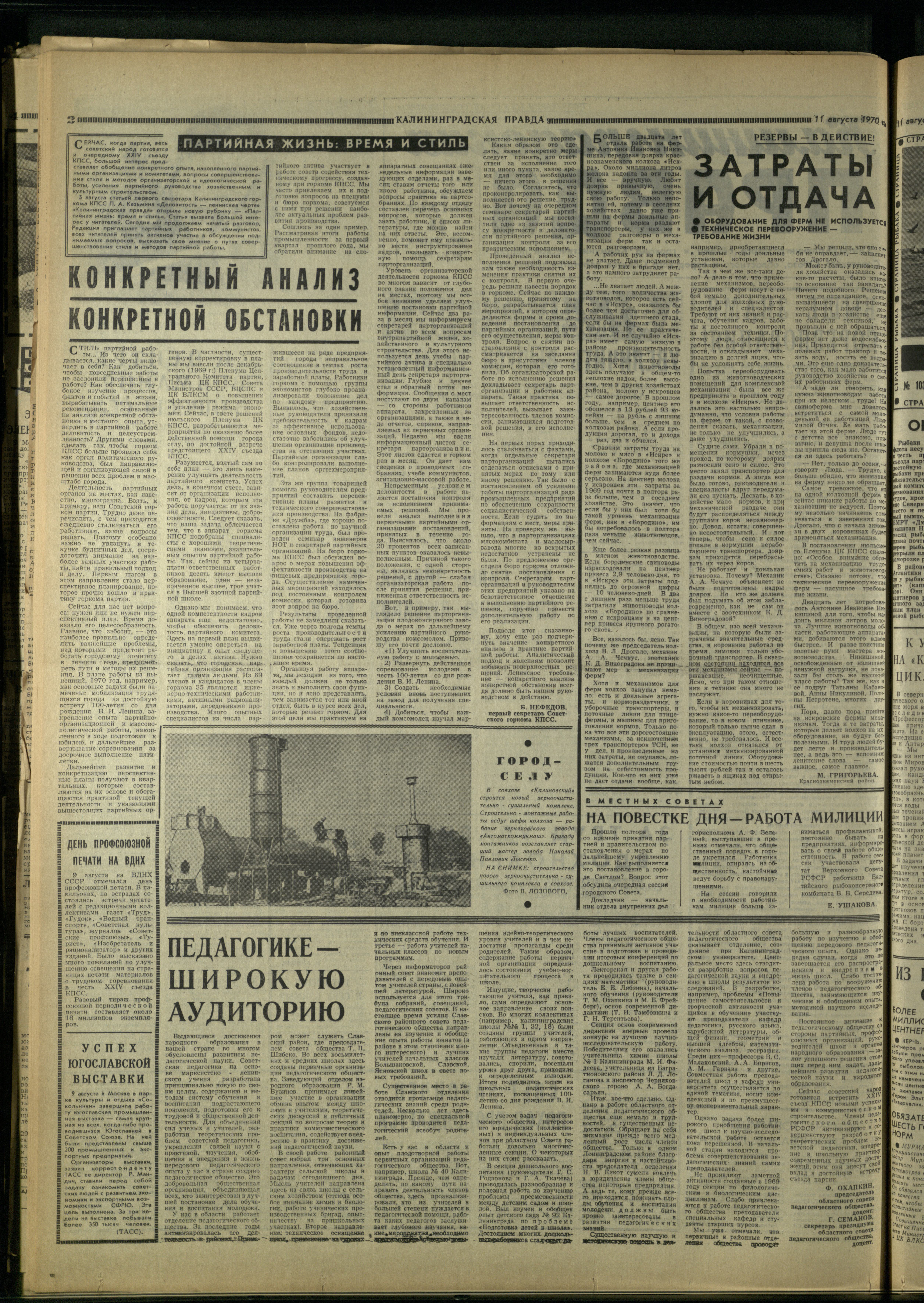186-8-70-2