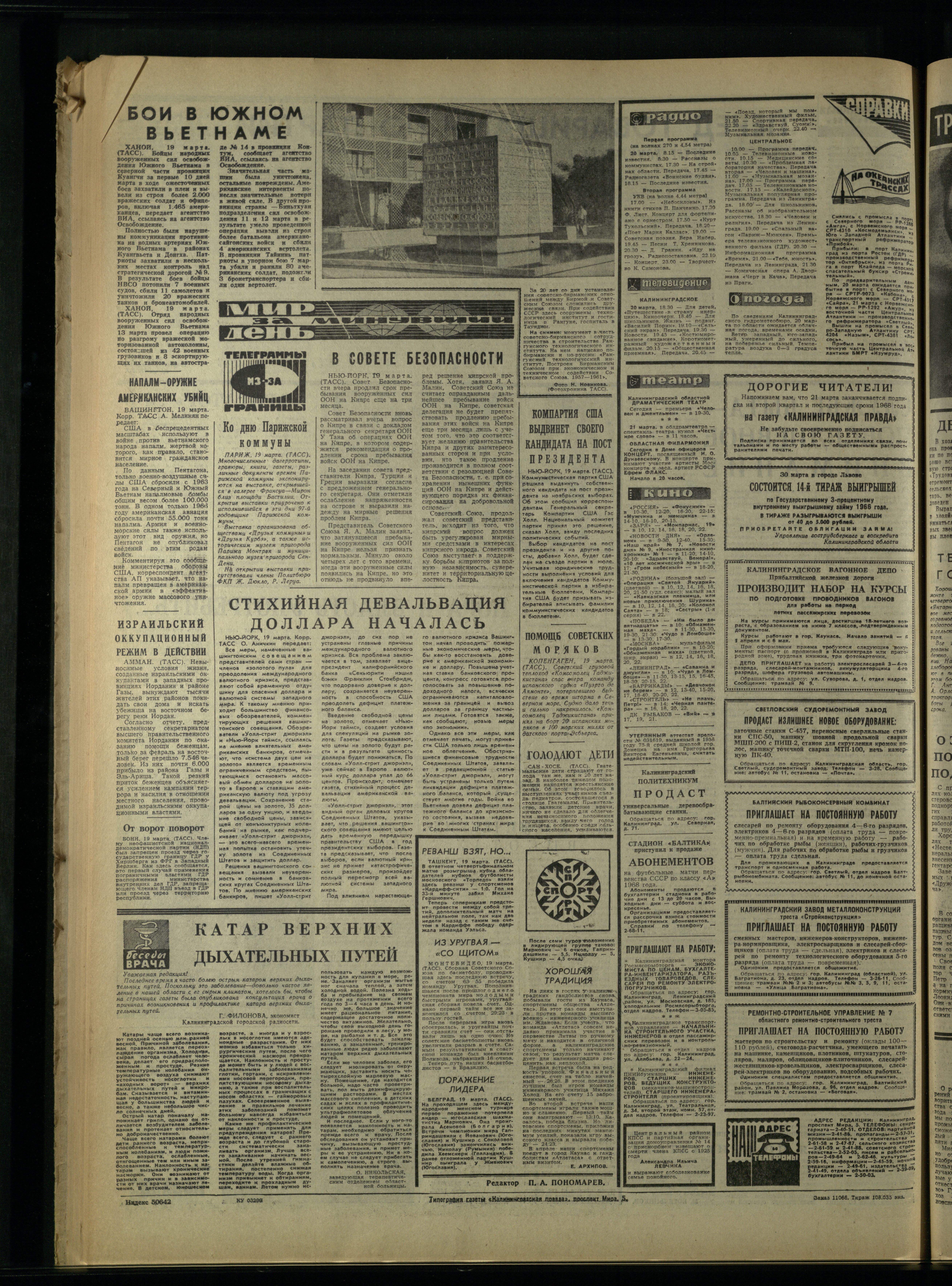 66-3-68-4