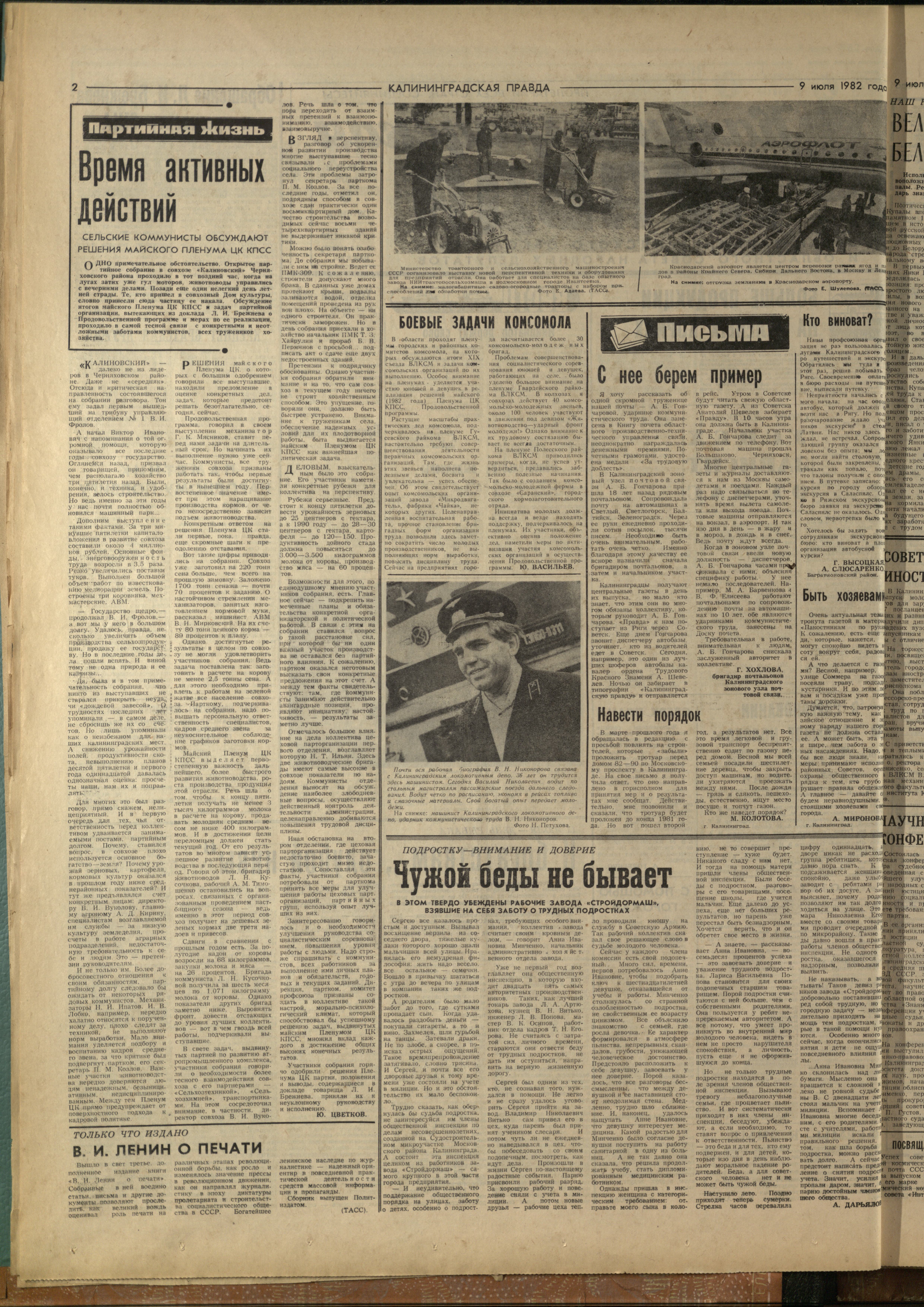 158-7-82-2