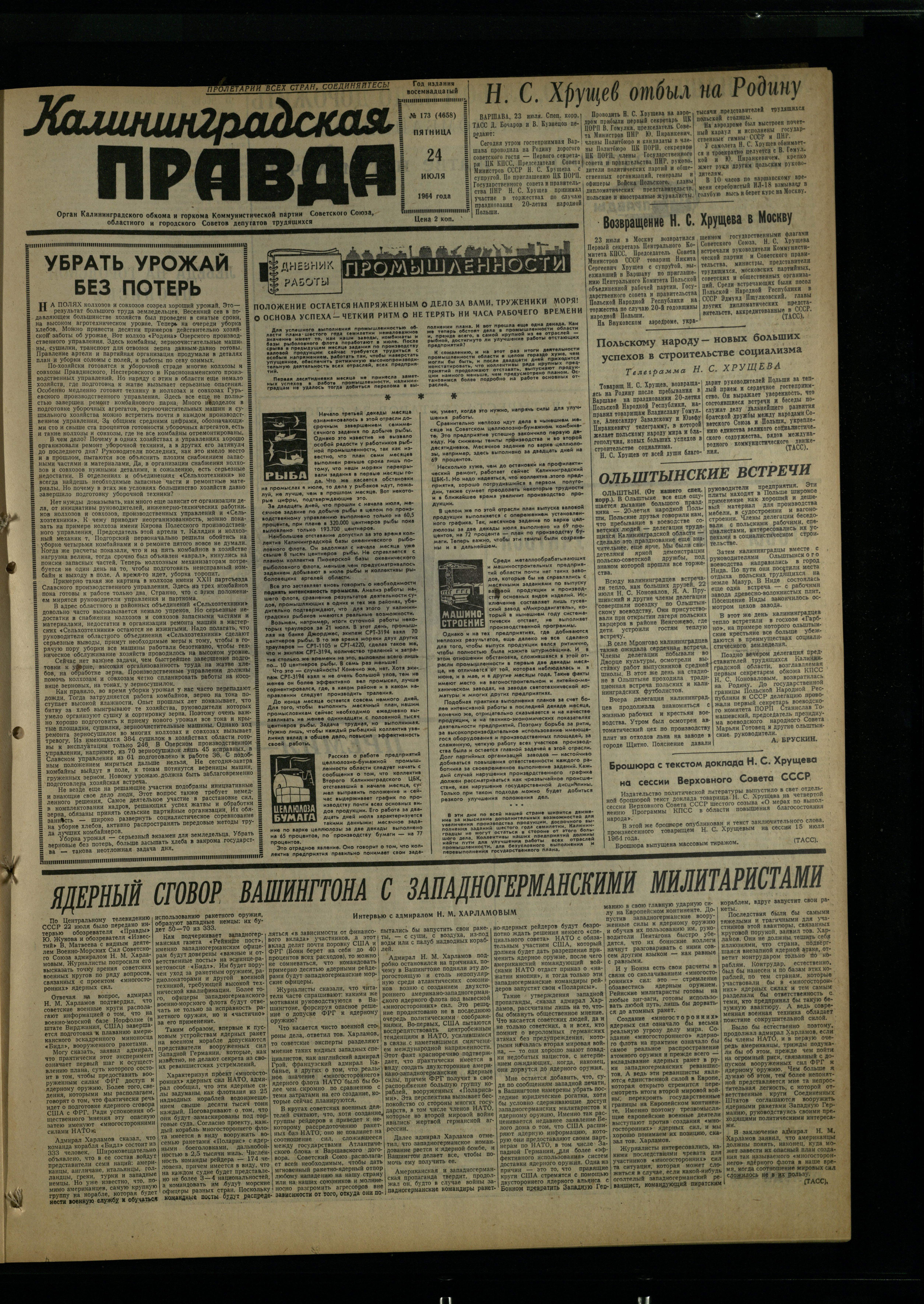 173-7-64-1